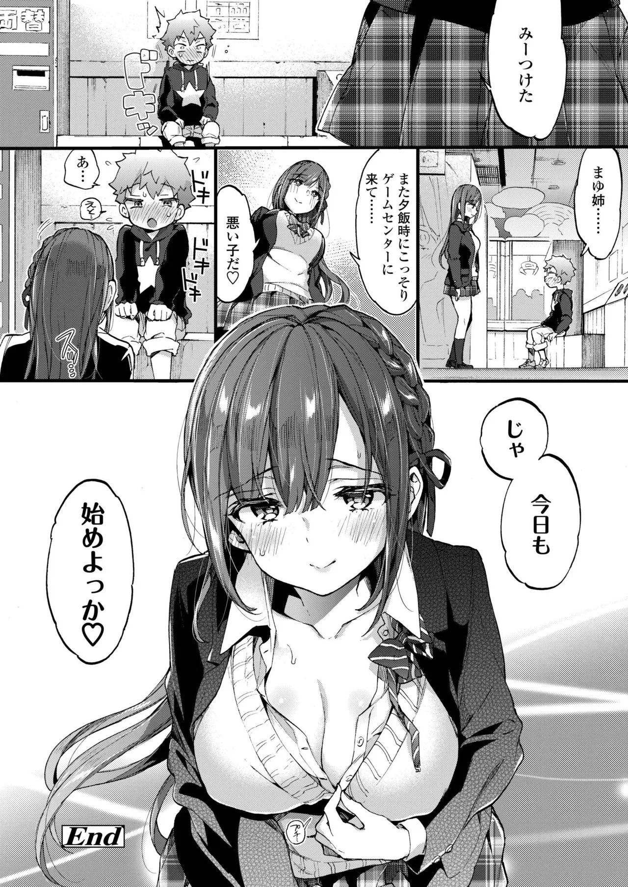 Page 93