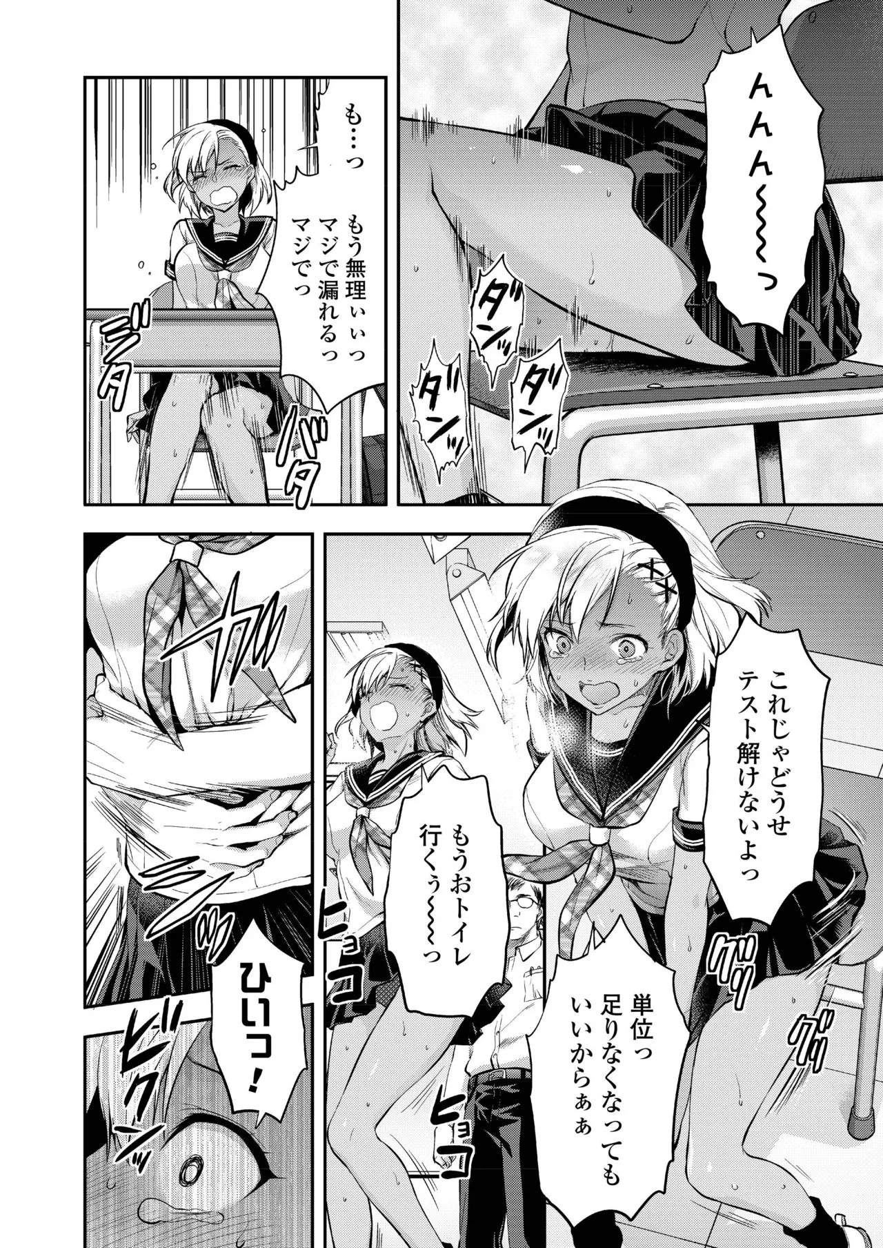 Page 101
