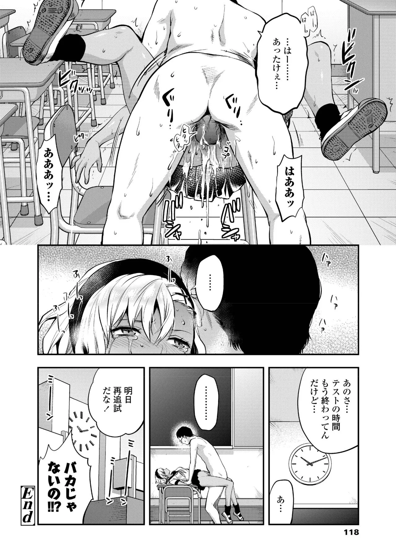 Page 117