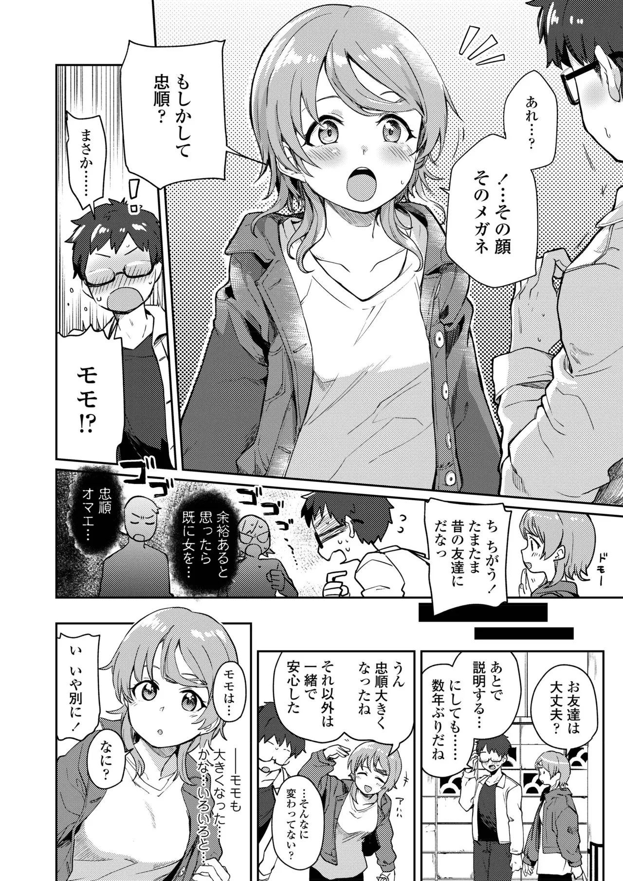 Page 141