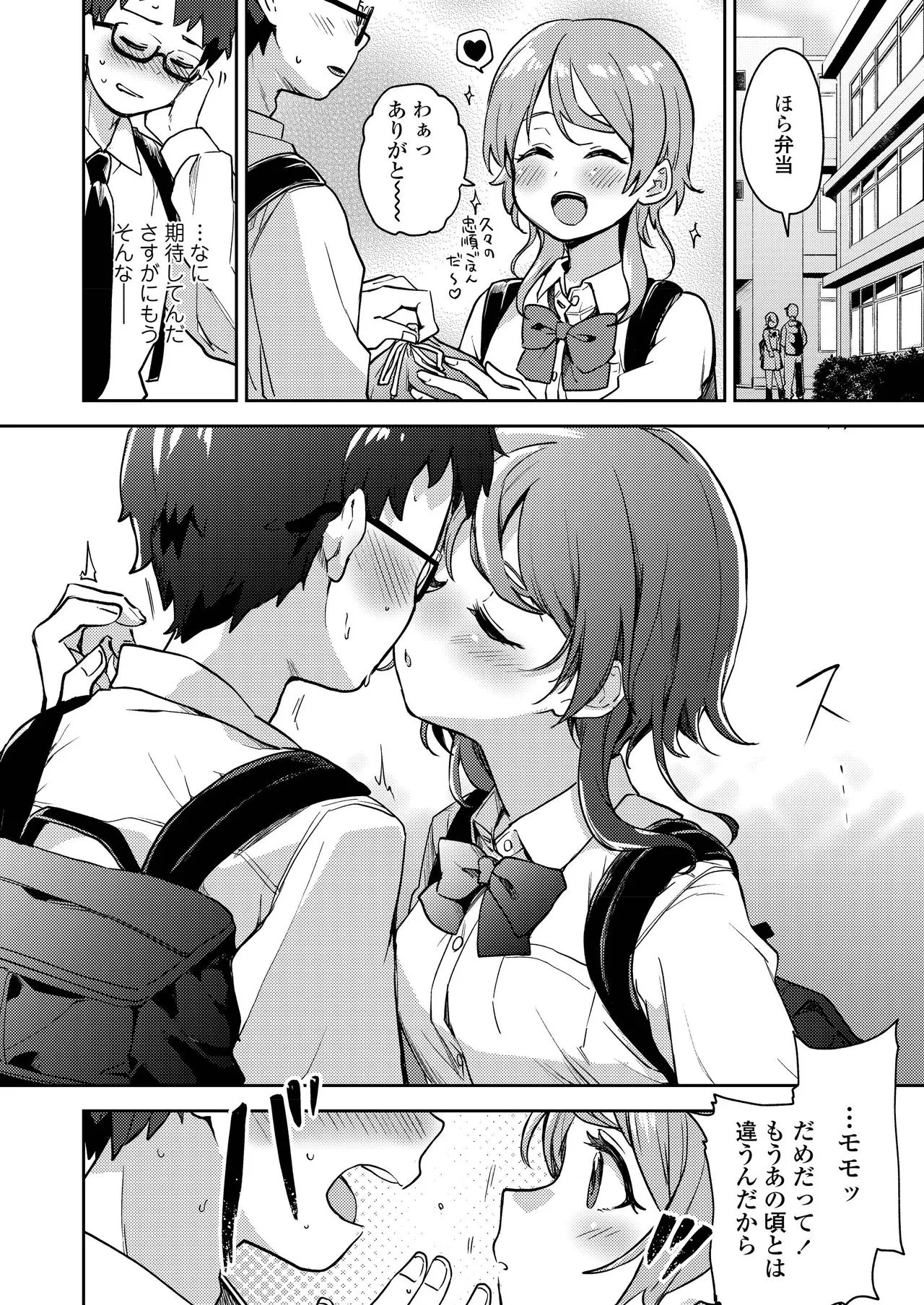 Page 143