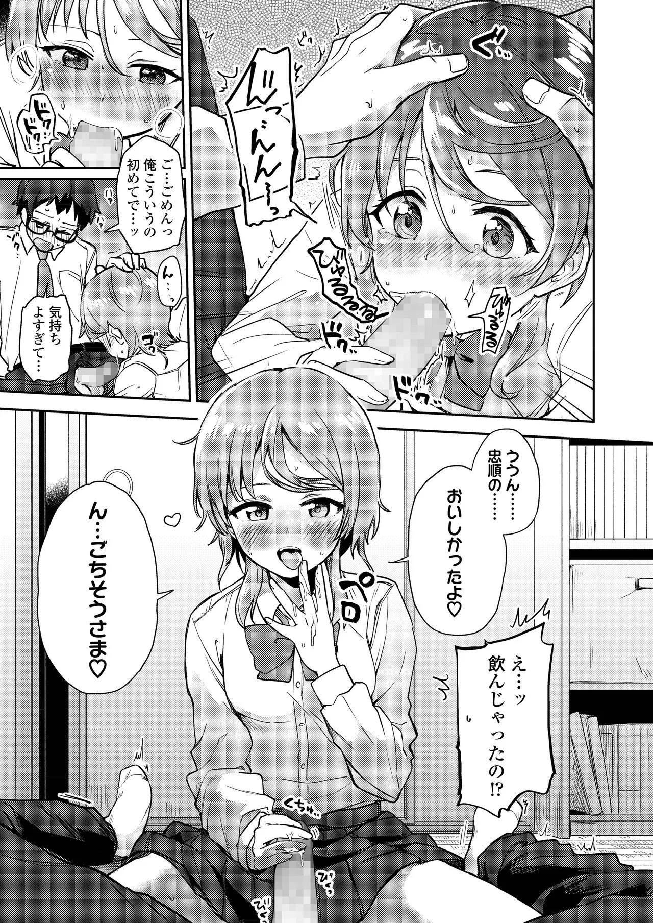 Page 148