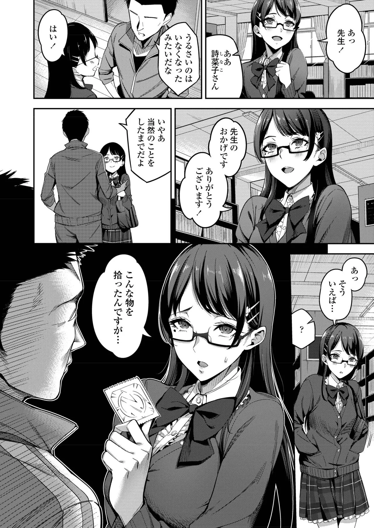 Page 165