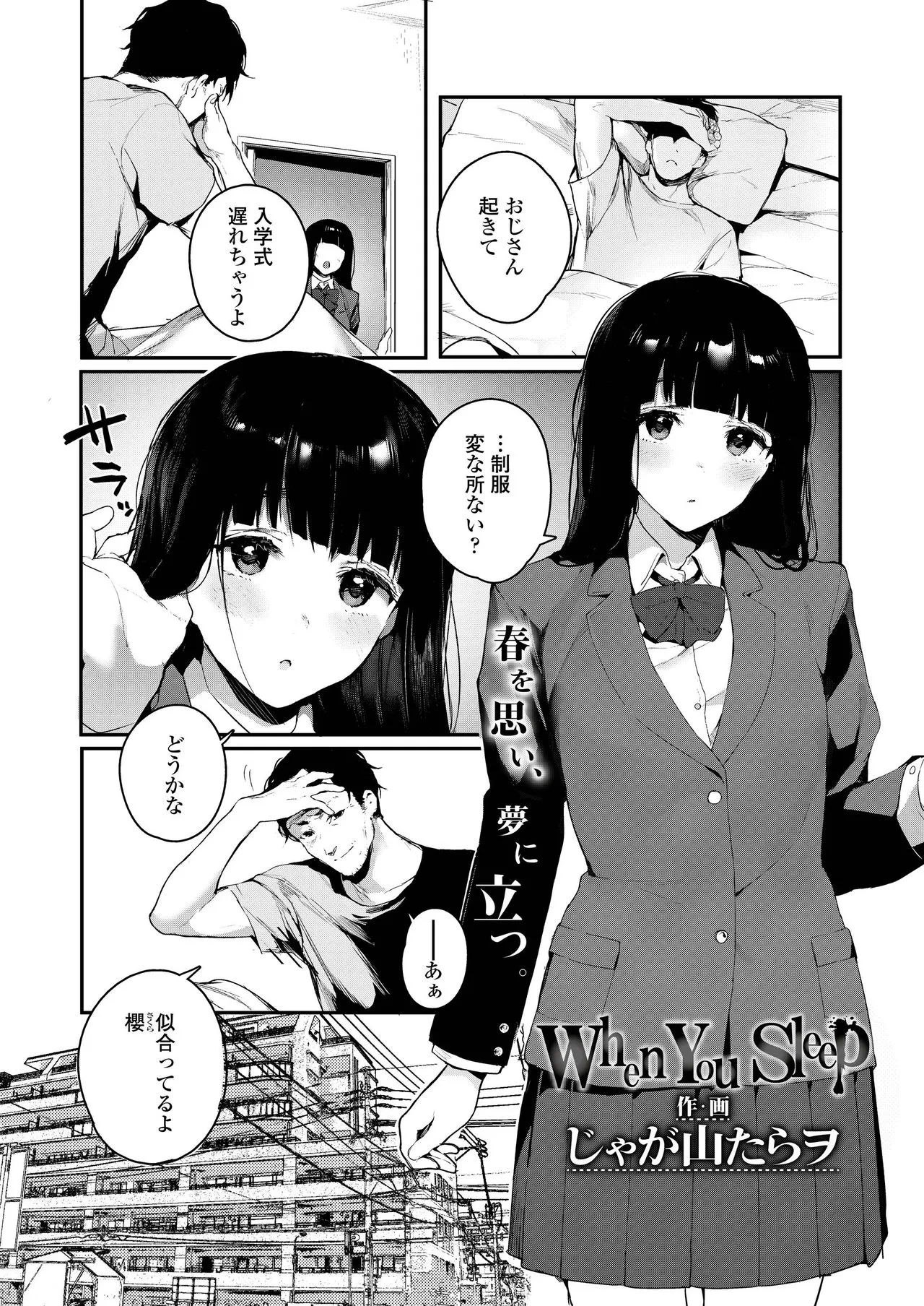 Page 183