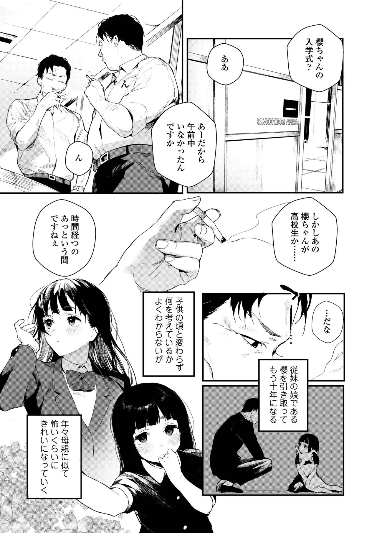 Page 184