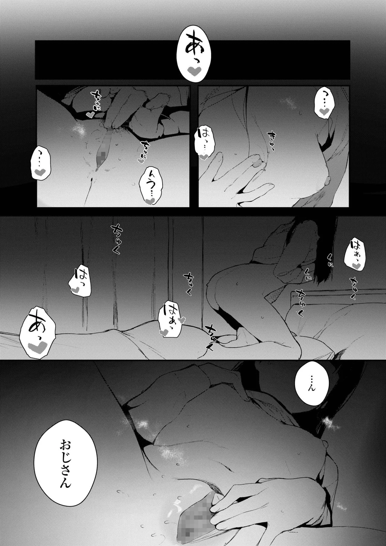 Page 187