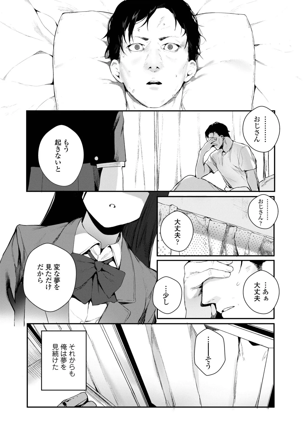 Page 188