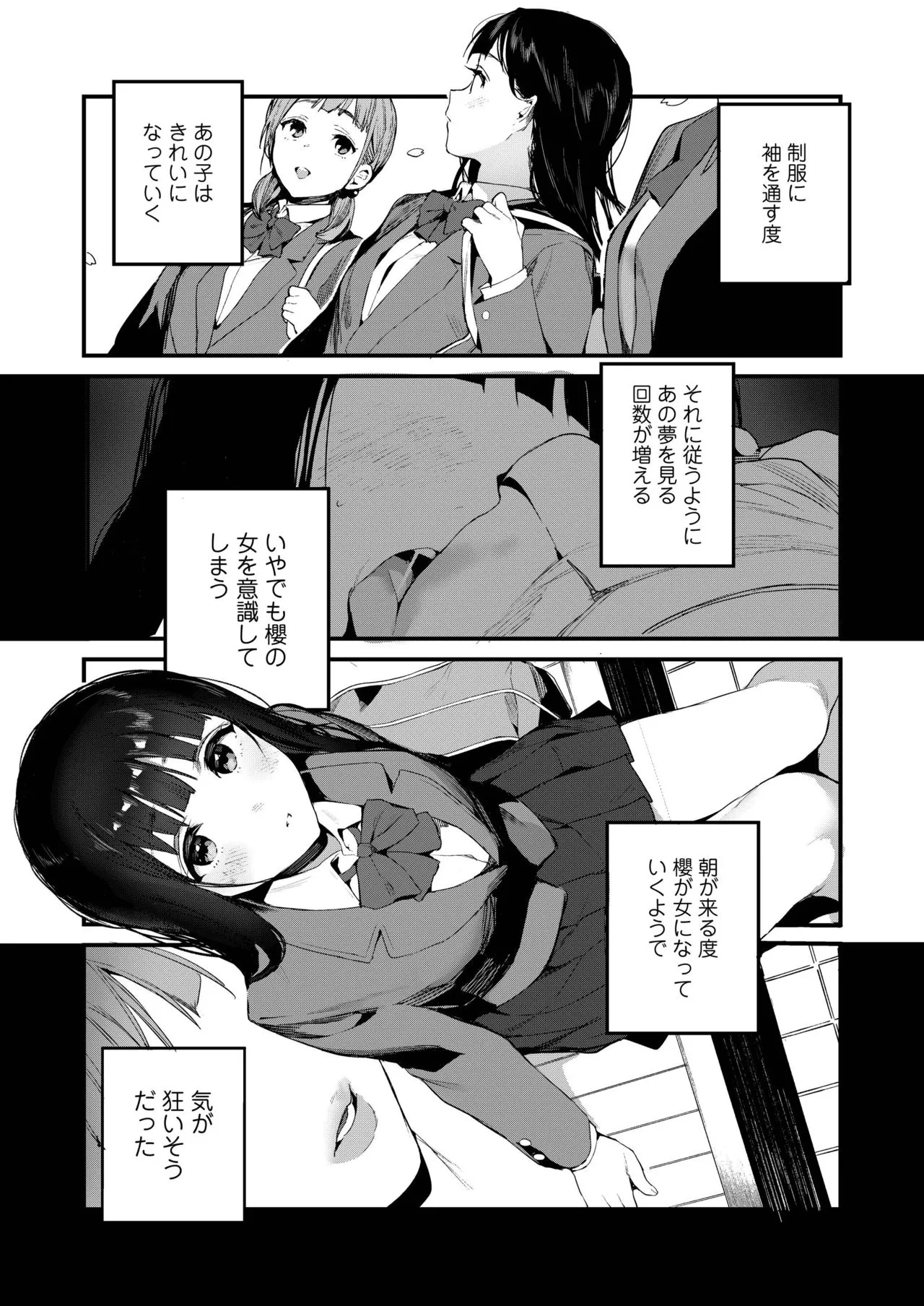 Page 189
