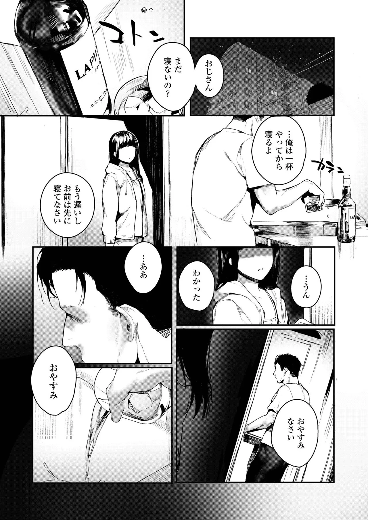 Page 190