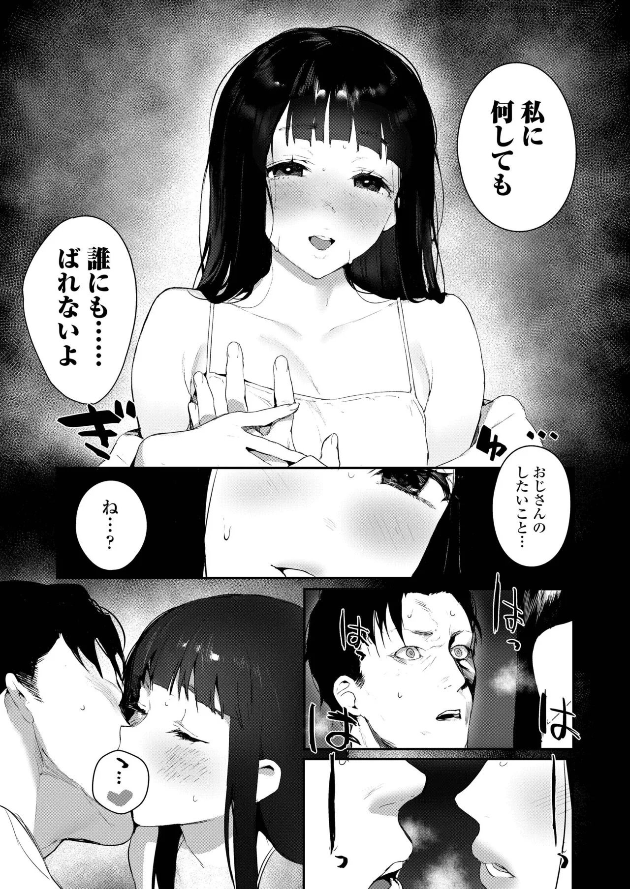 Page 194