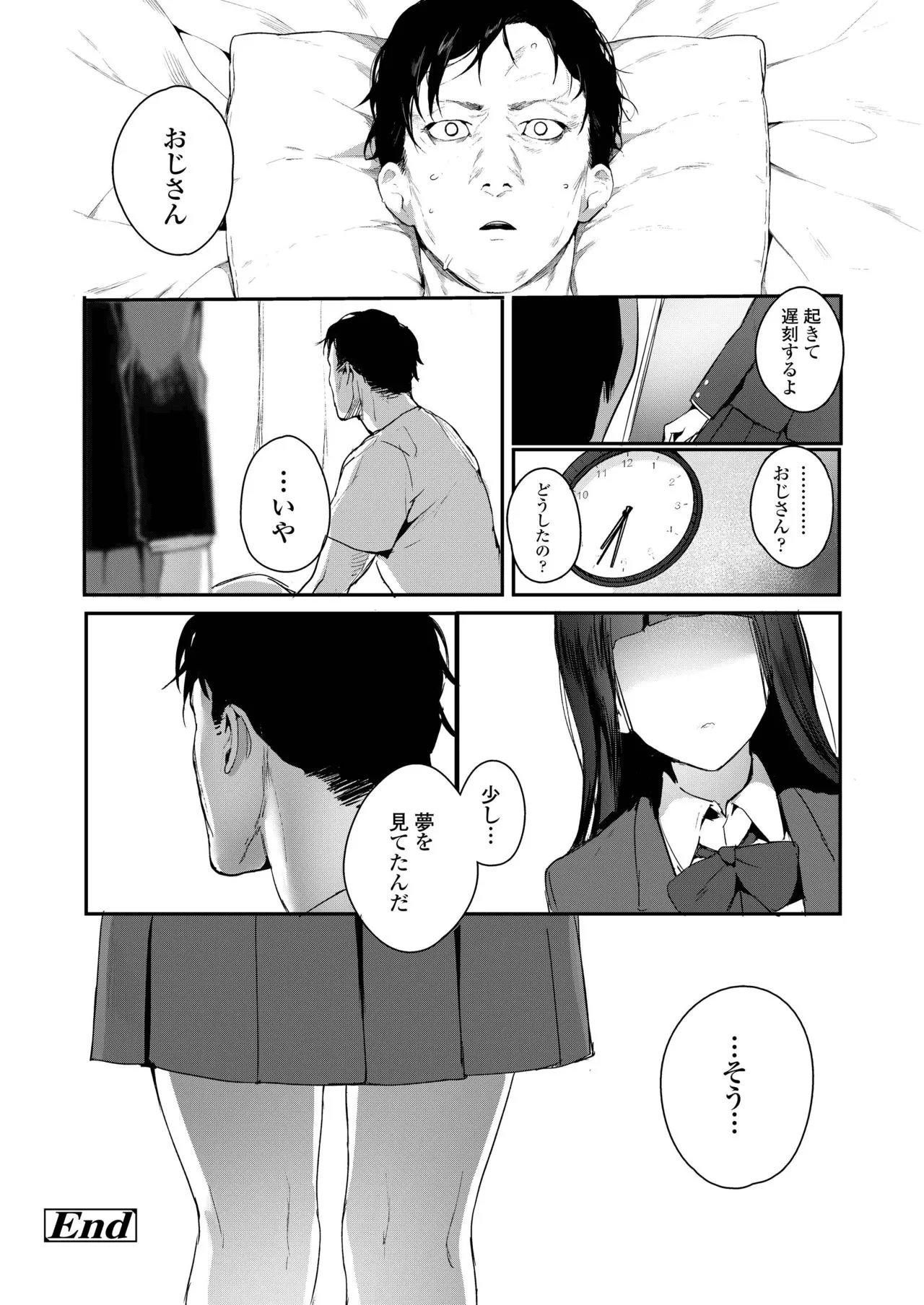 Page 205