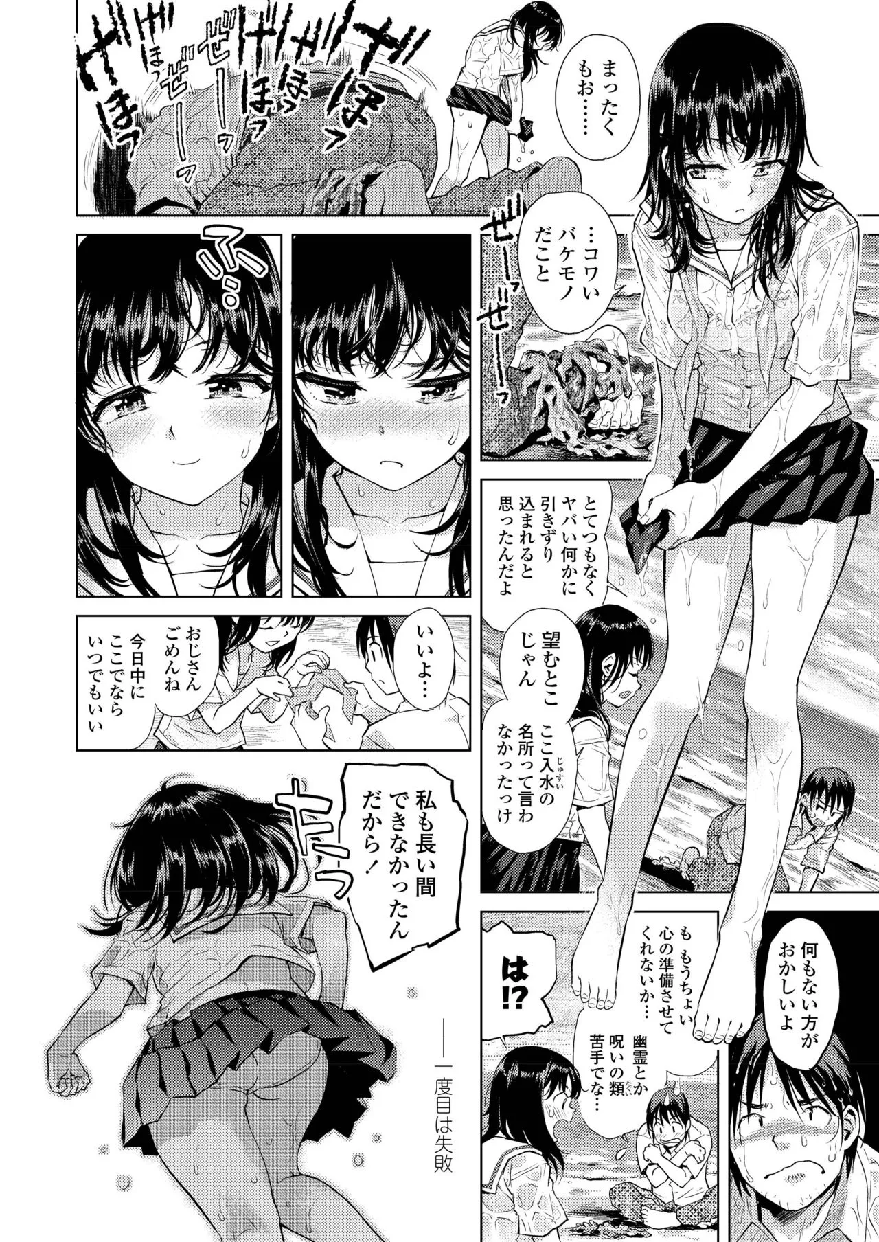 Page 207