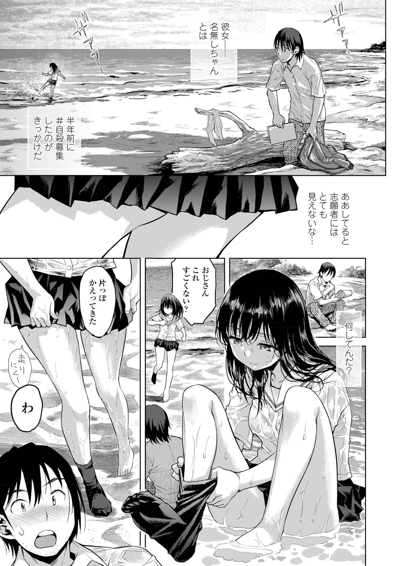 Page 208