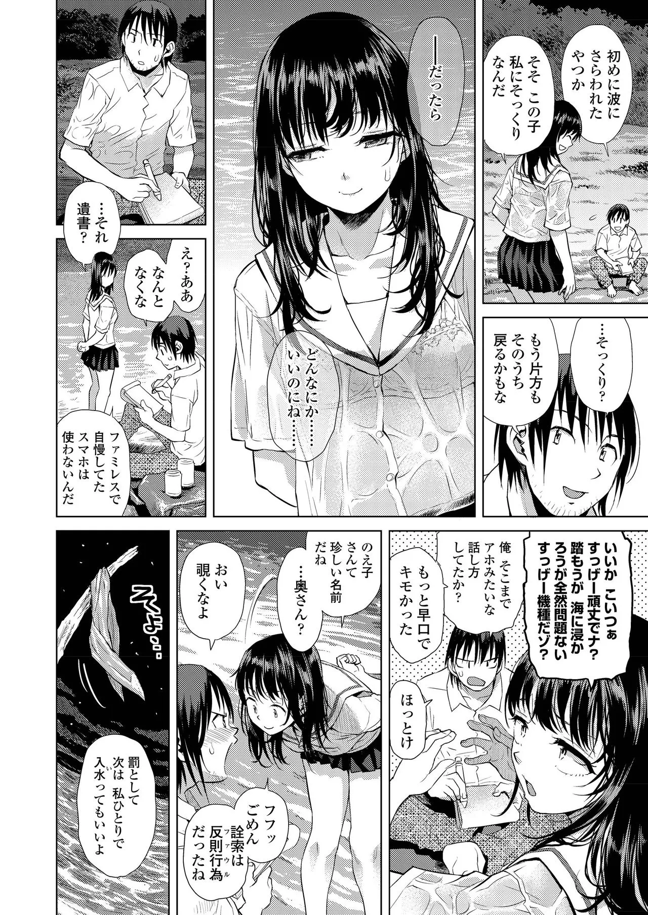 Page 209
