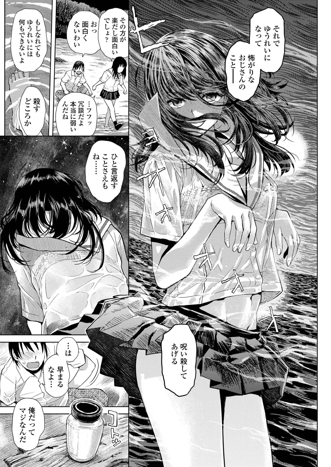 Page 210