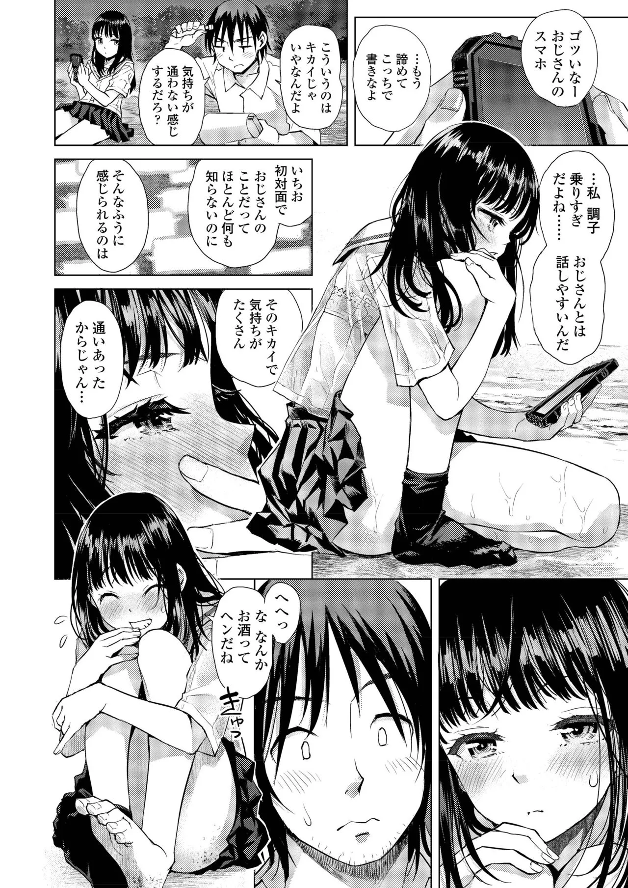 Page 213