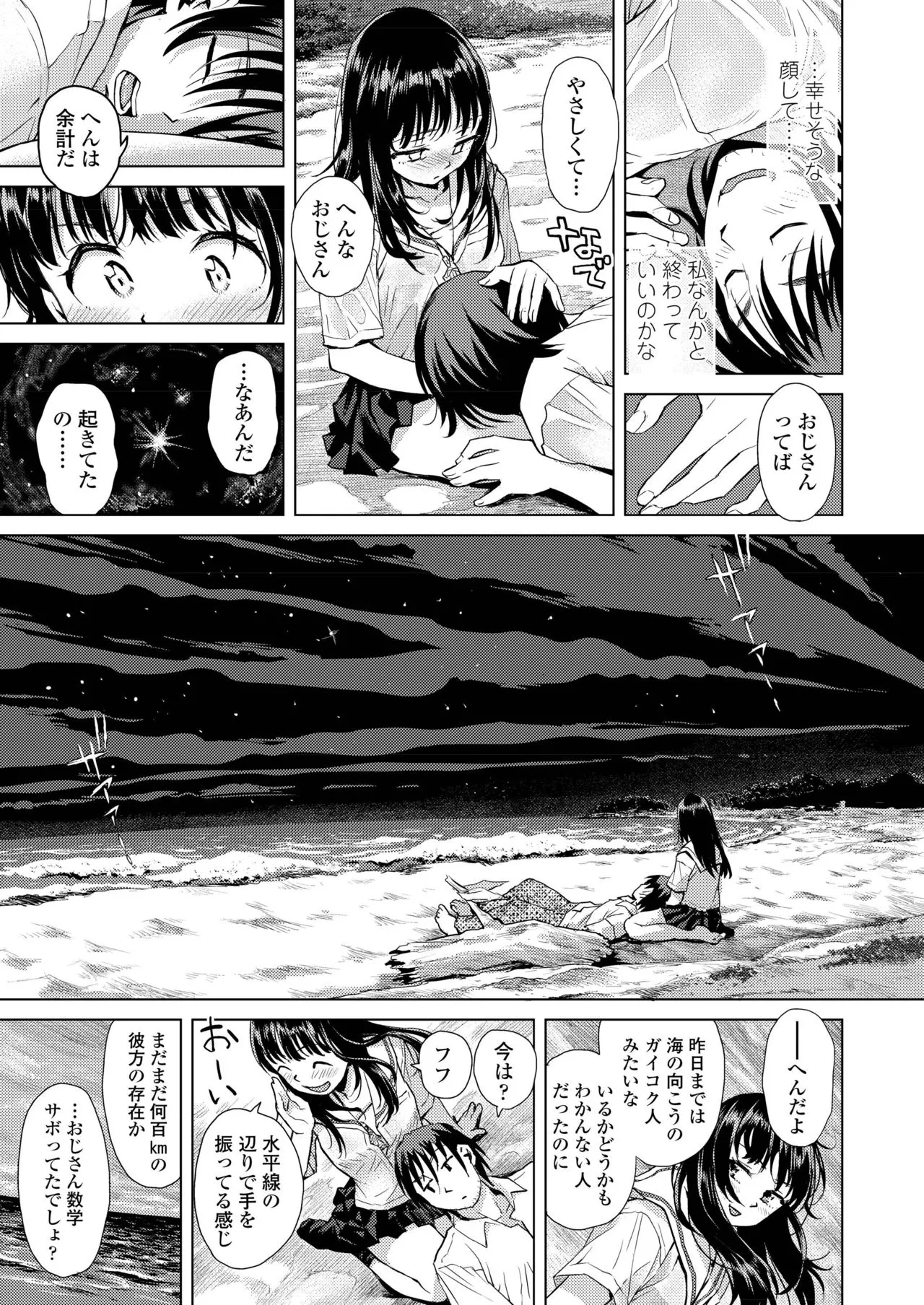 Page 216