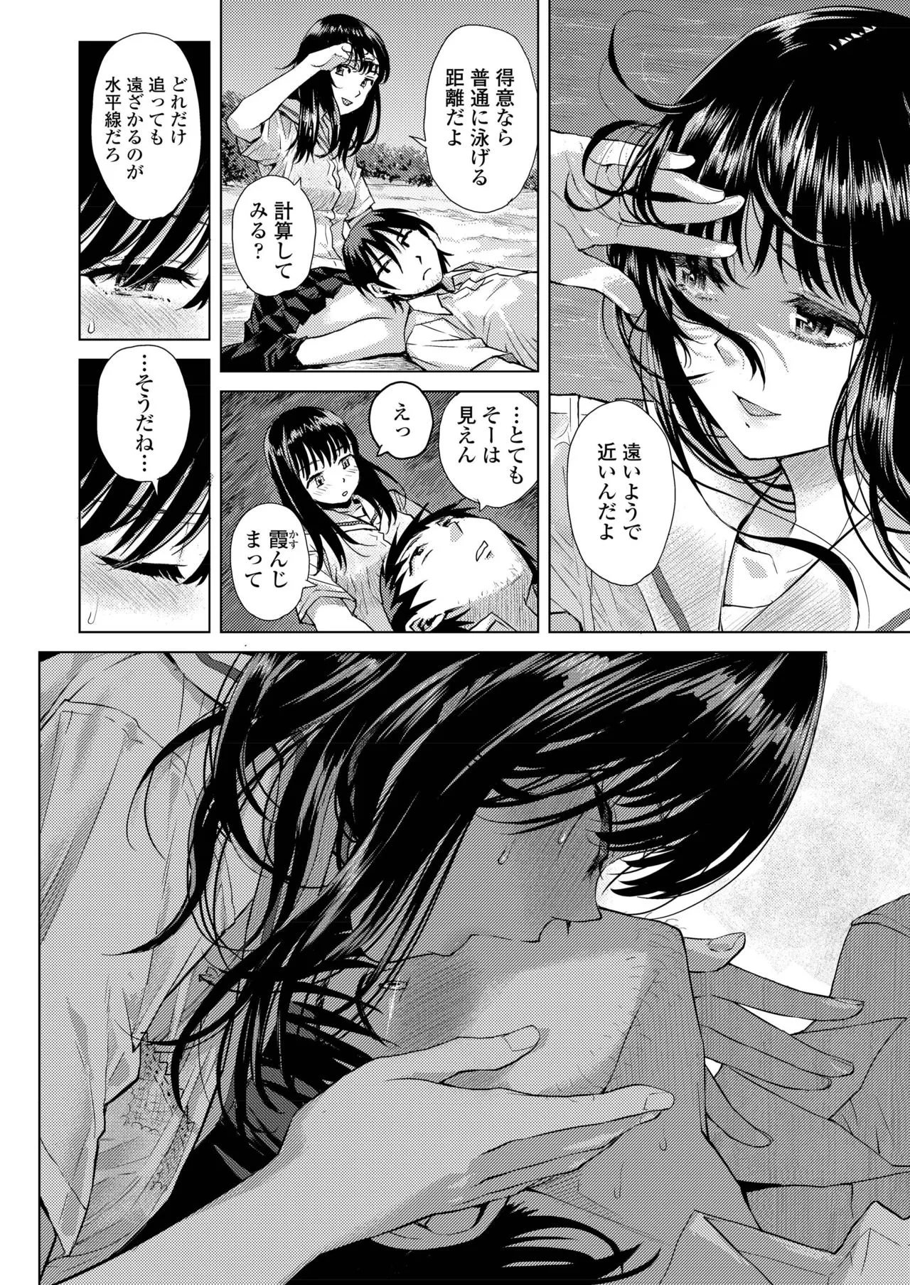Page 217