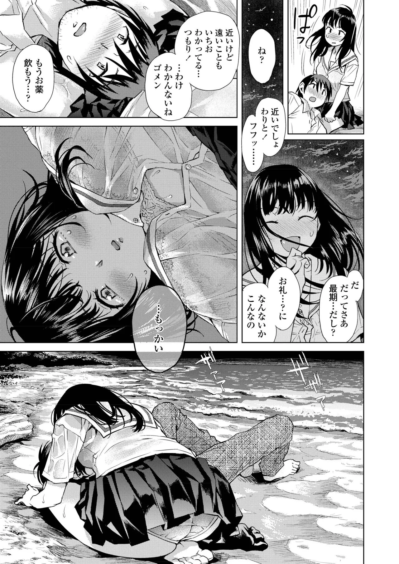 Page 218