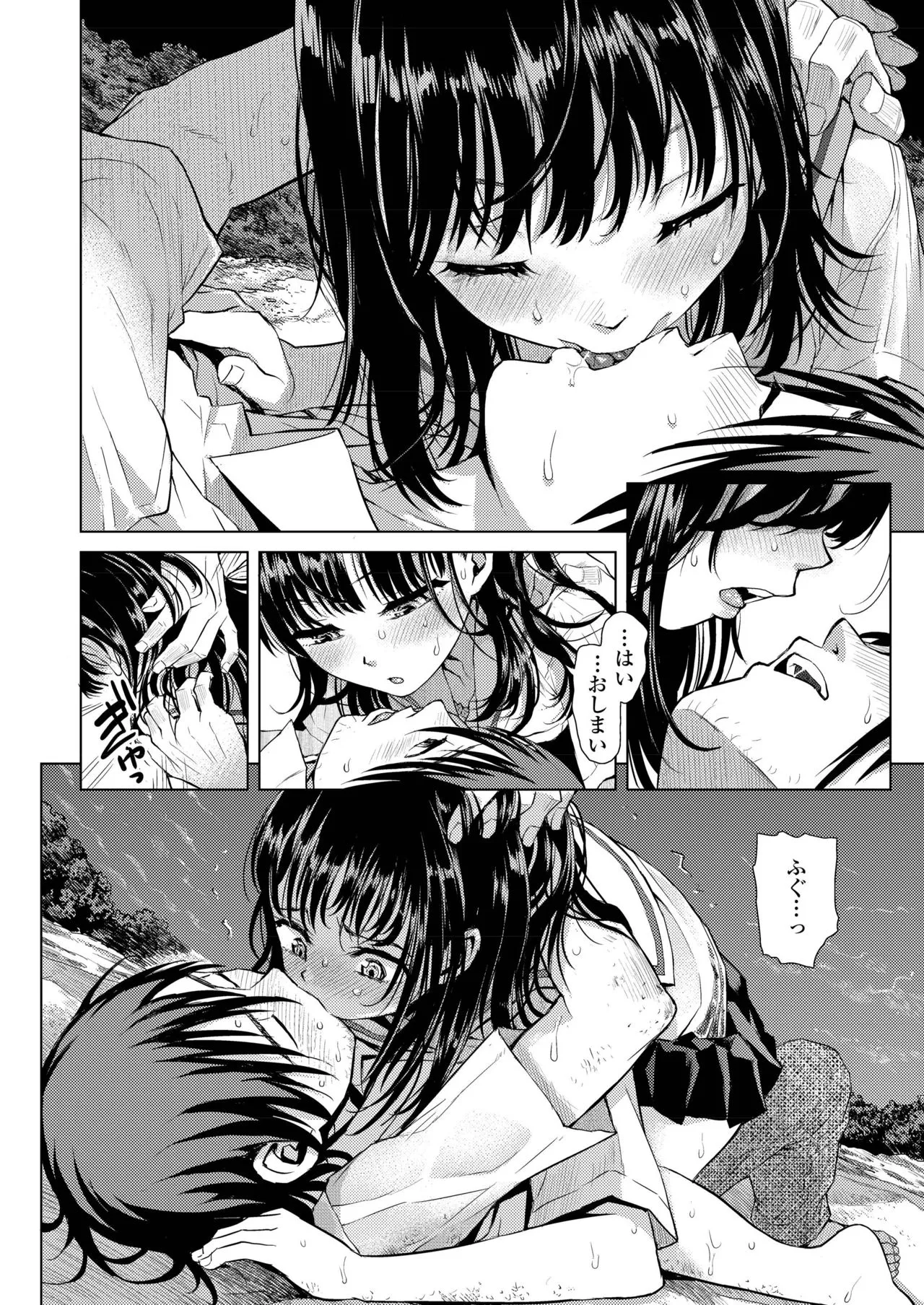 Page 219