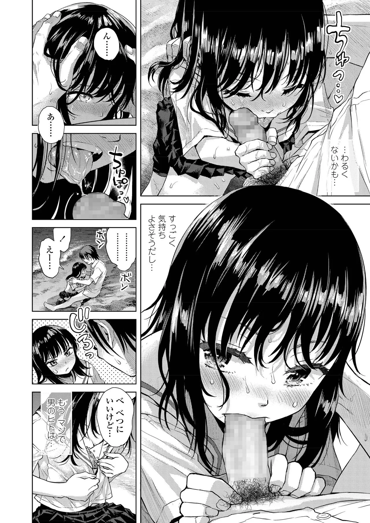 Page 231