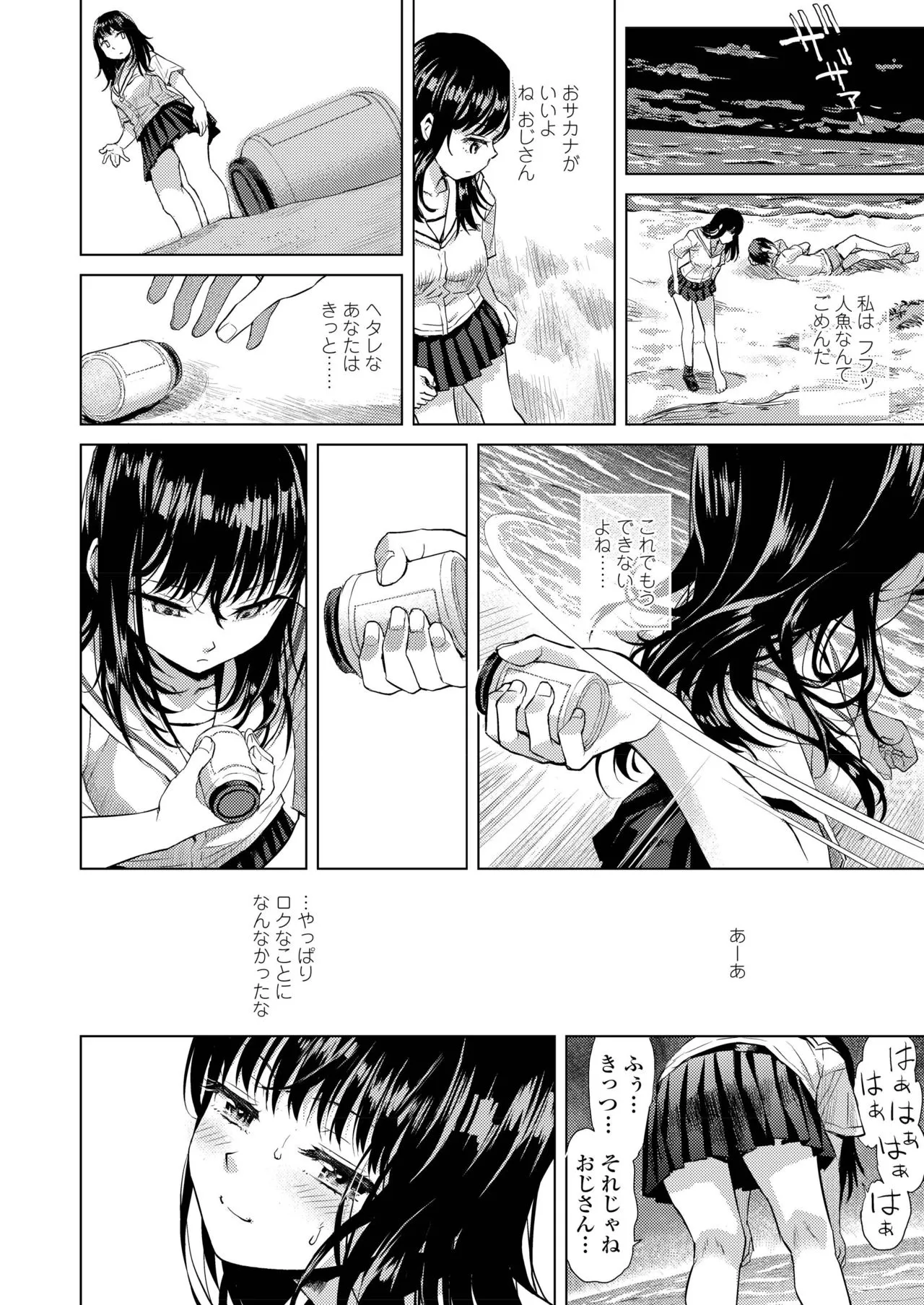 Page 241