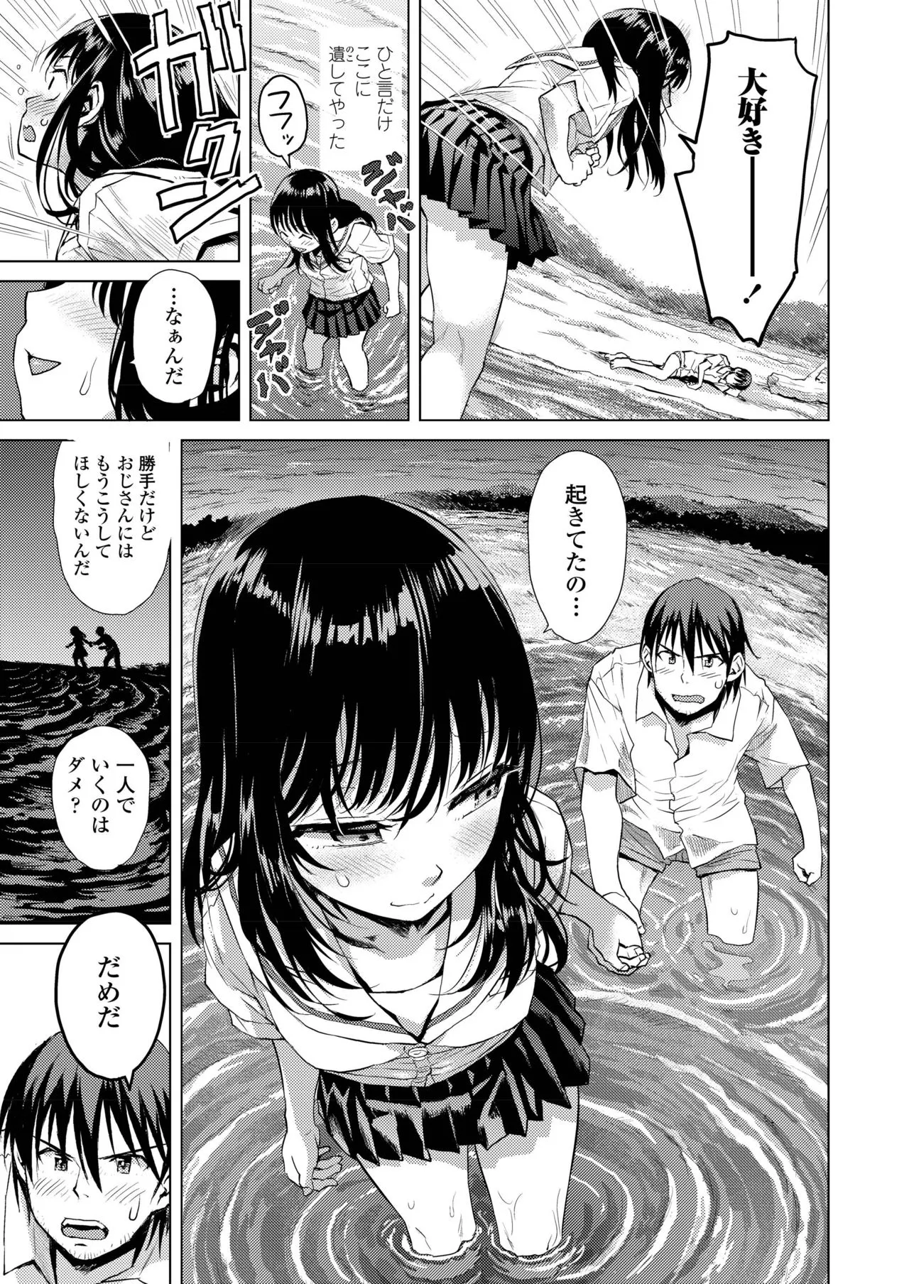Page 242
