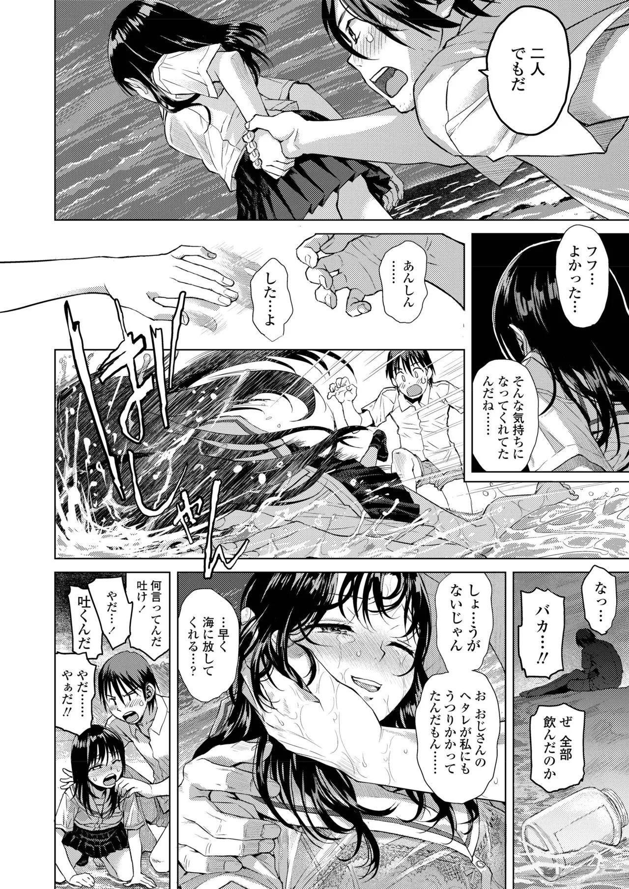Page 243