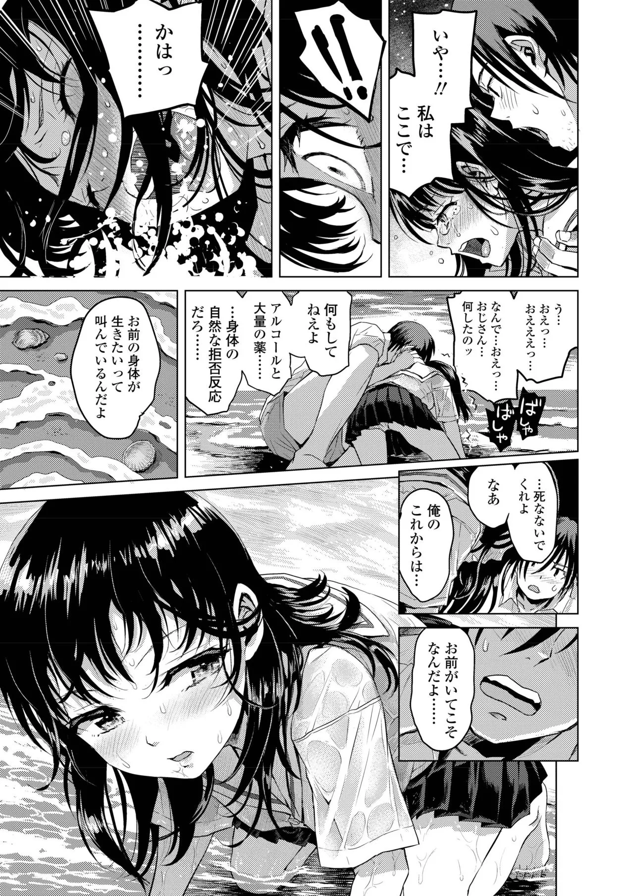 Page 244