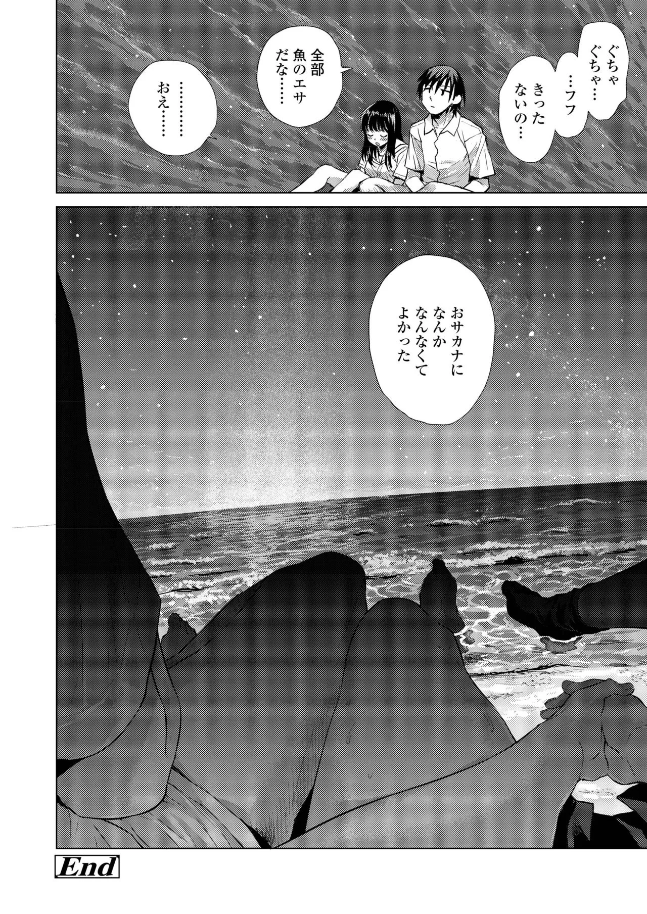 Page 245