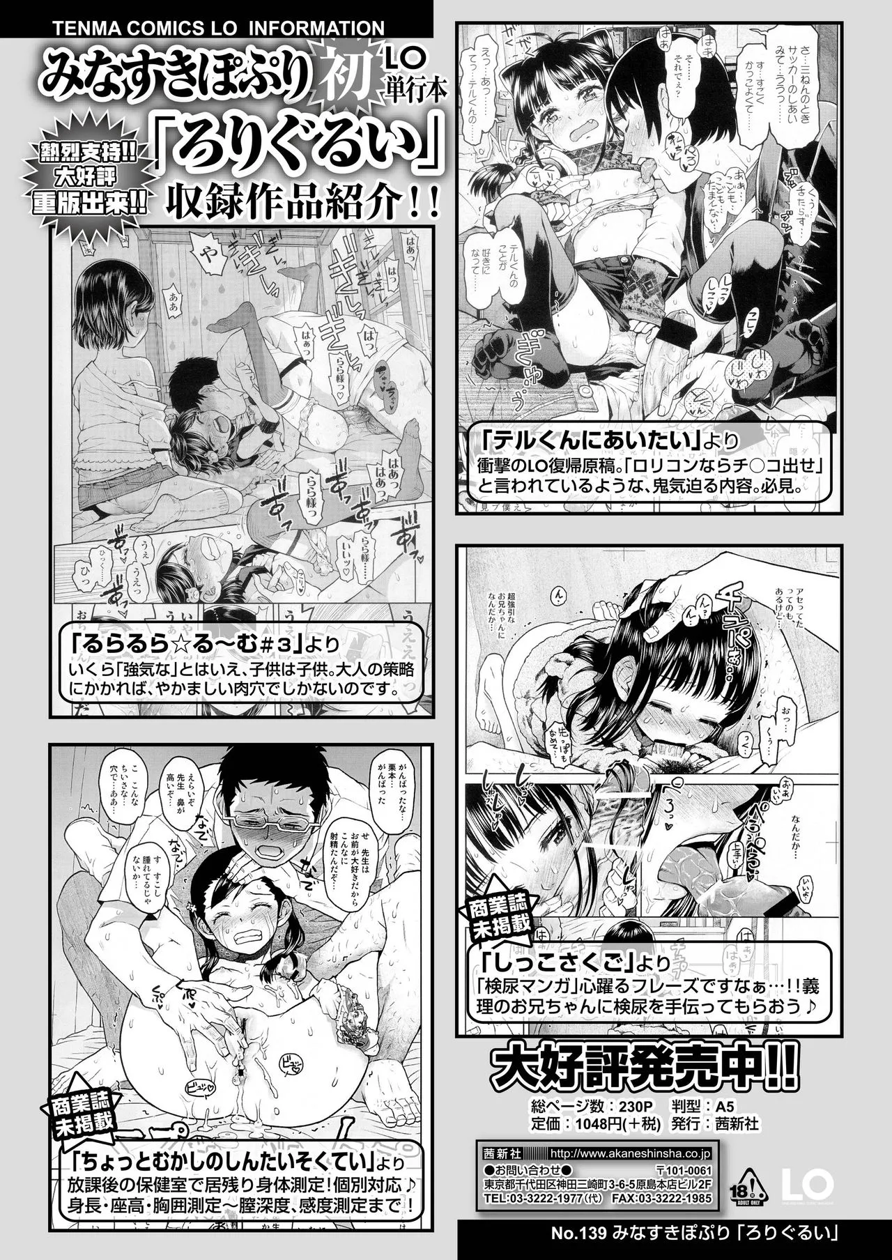 Page 247