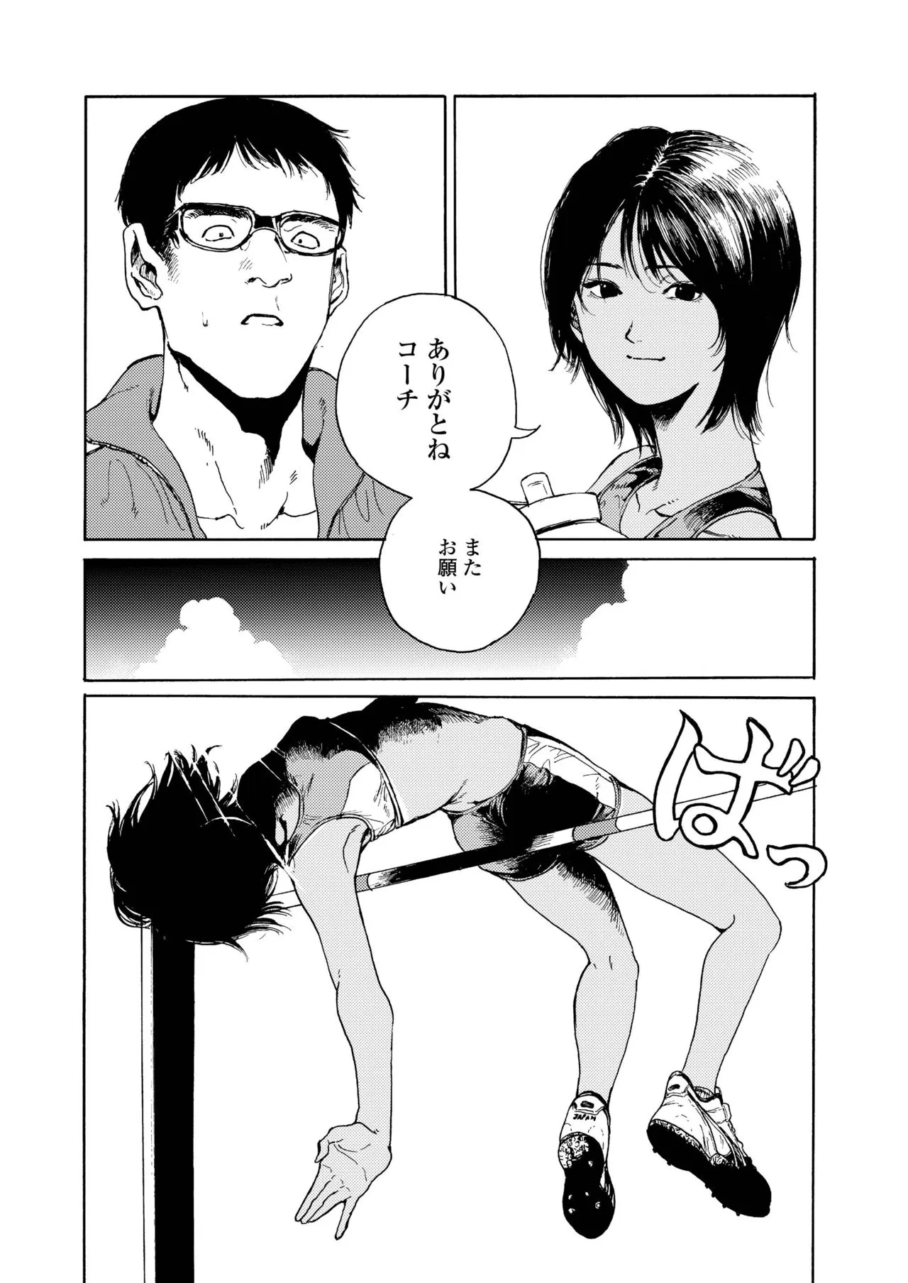 Page 251
