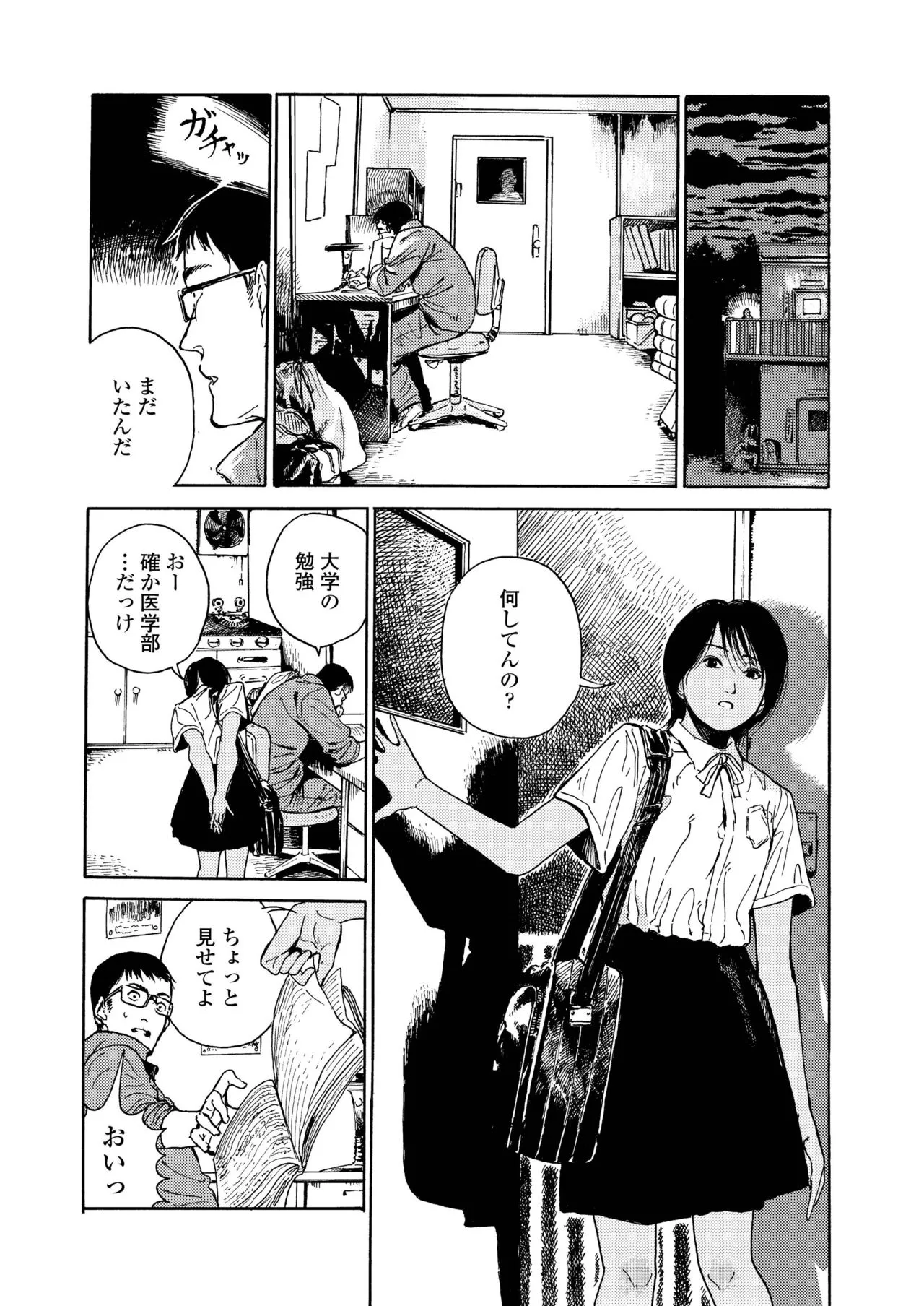Page 253