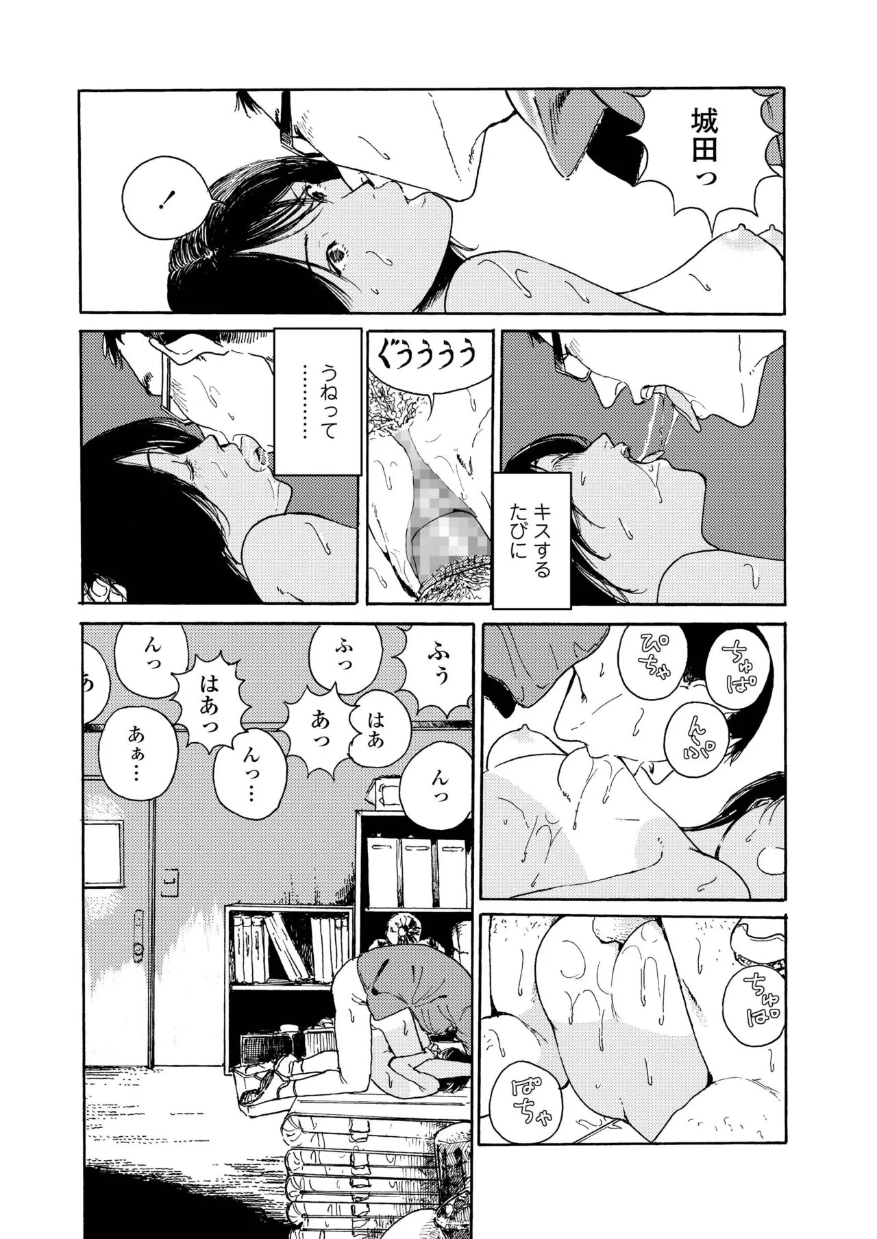 Page 265