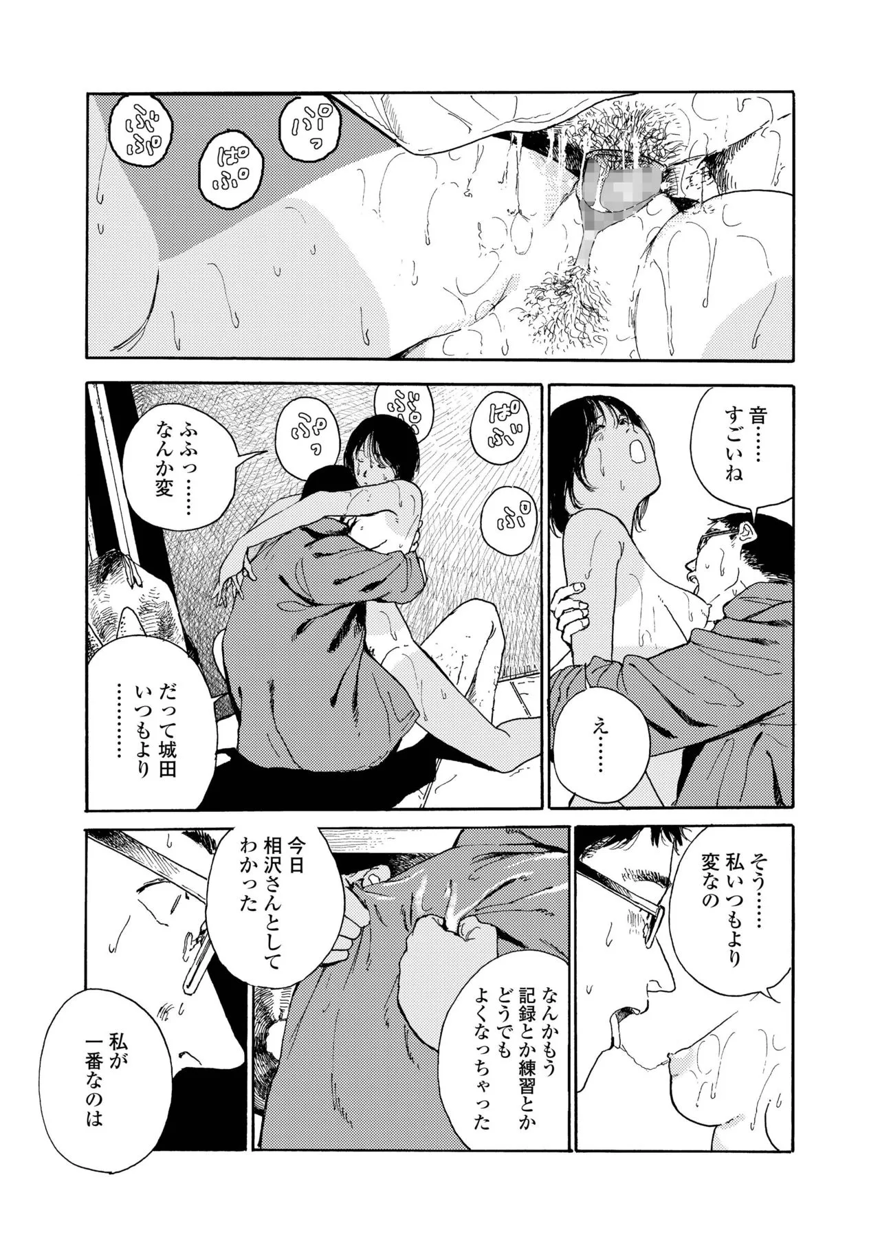 Page 266