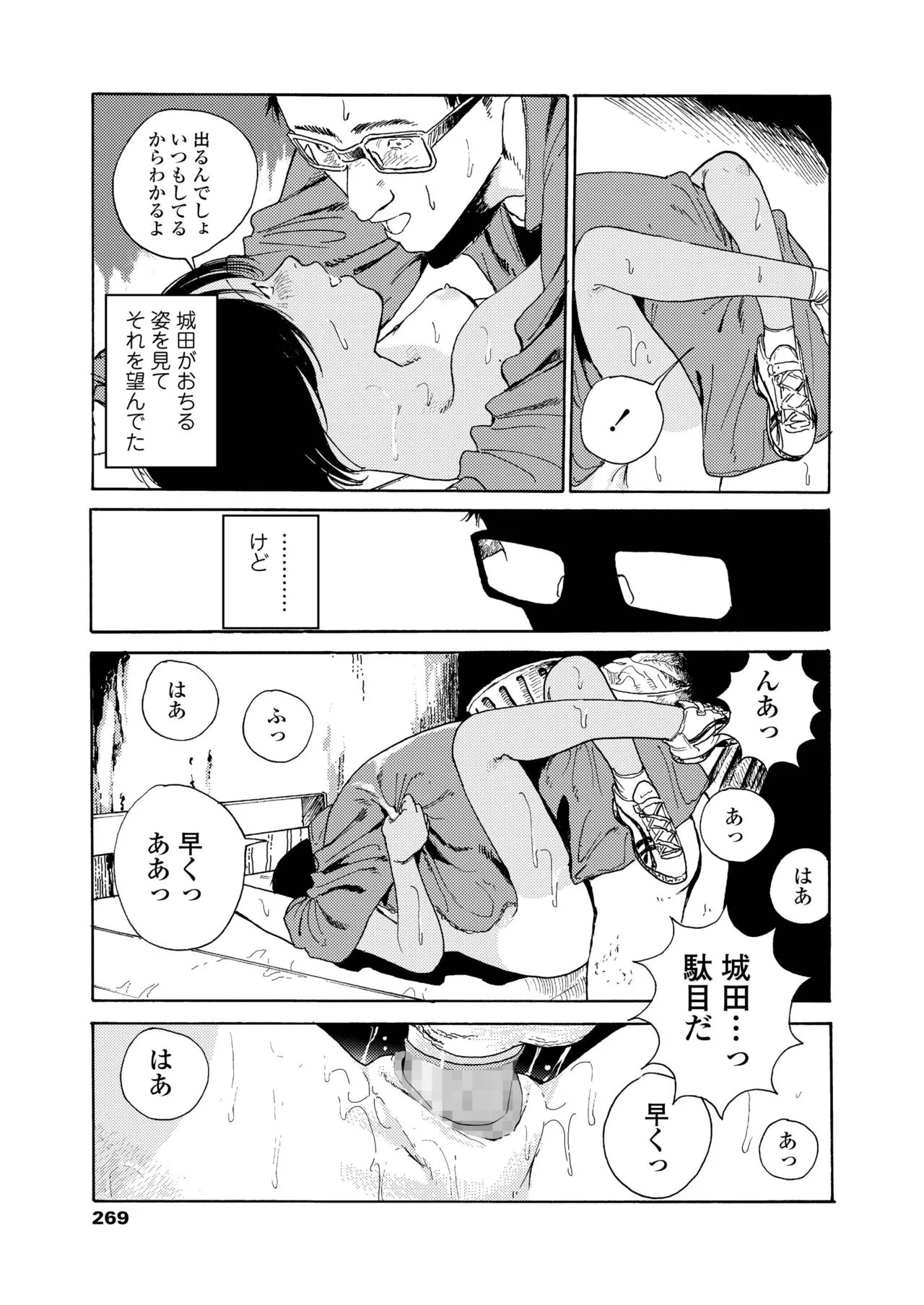 Page 268