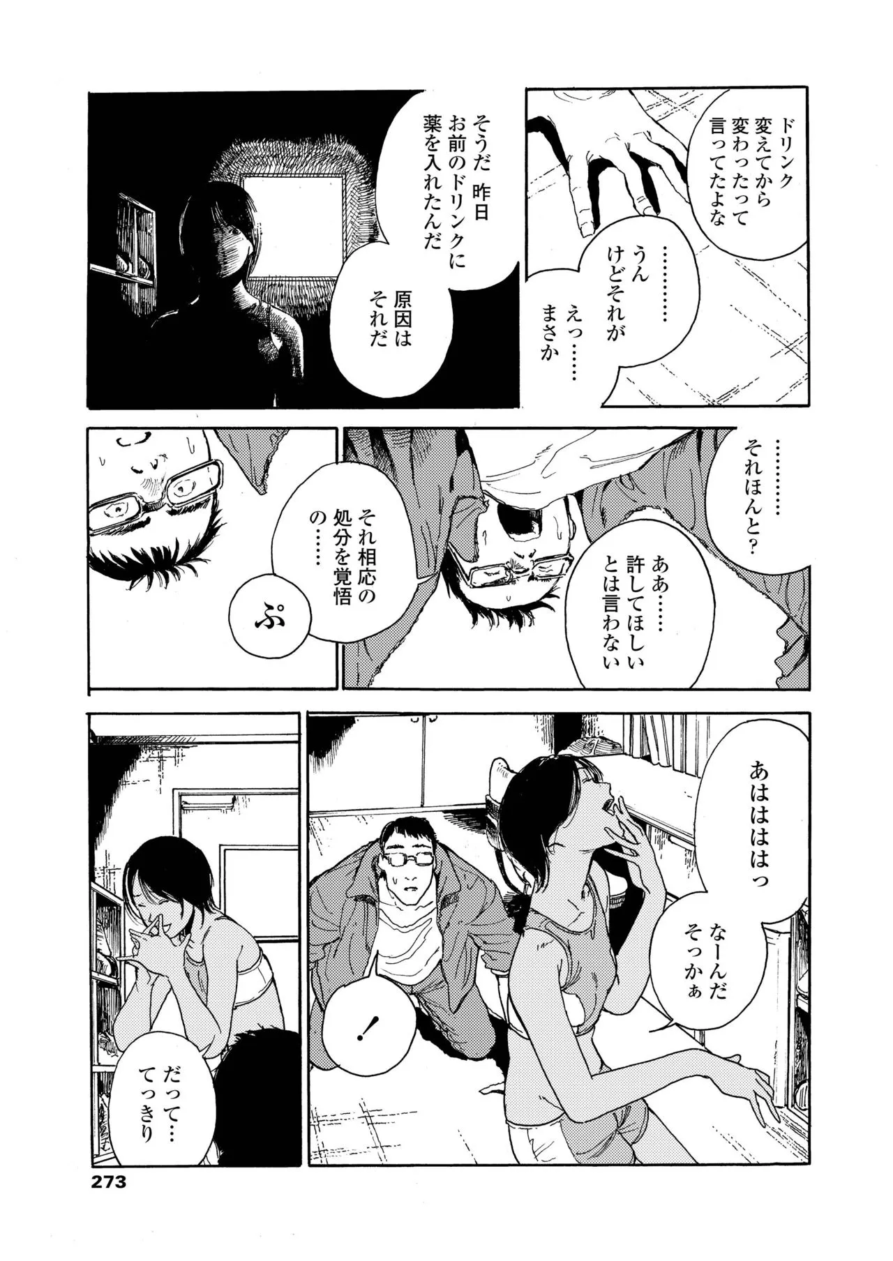 Page 272