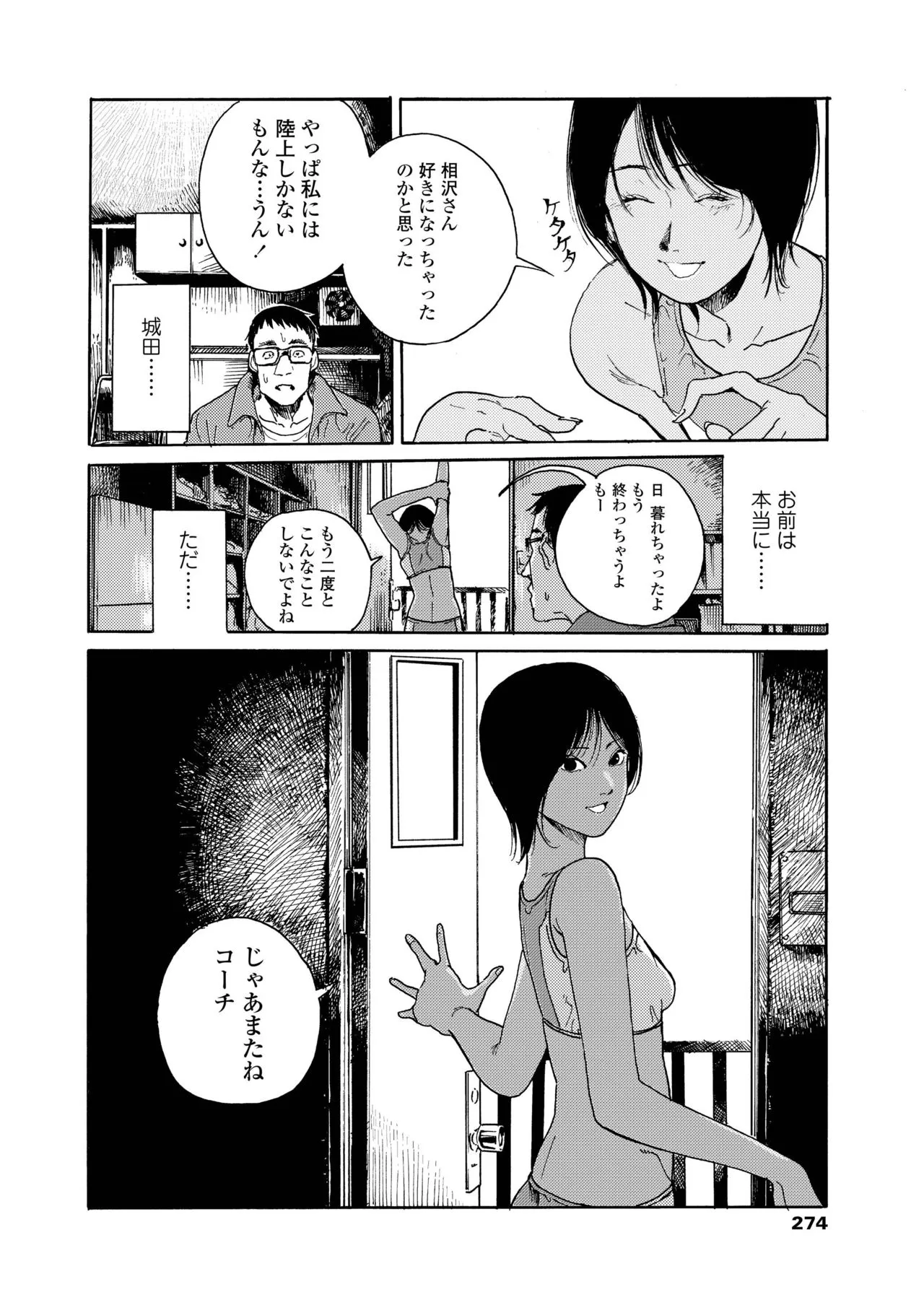 Page 273