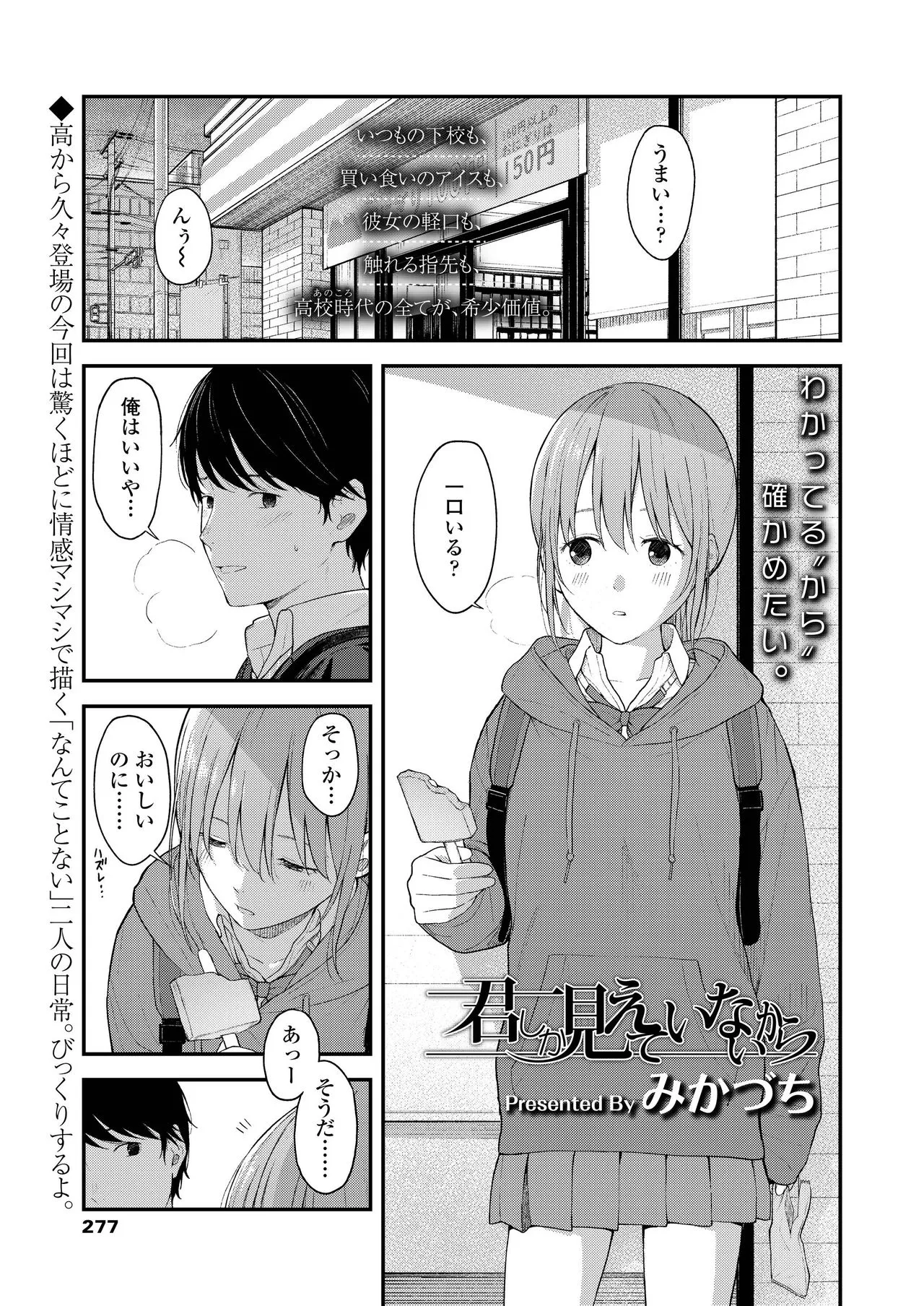 Page 276