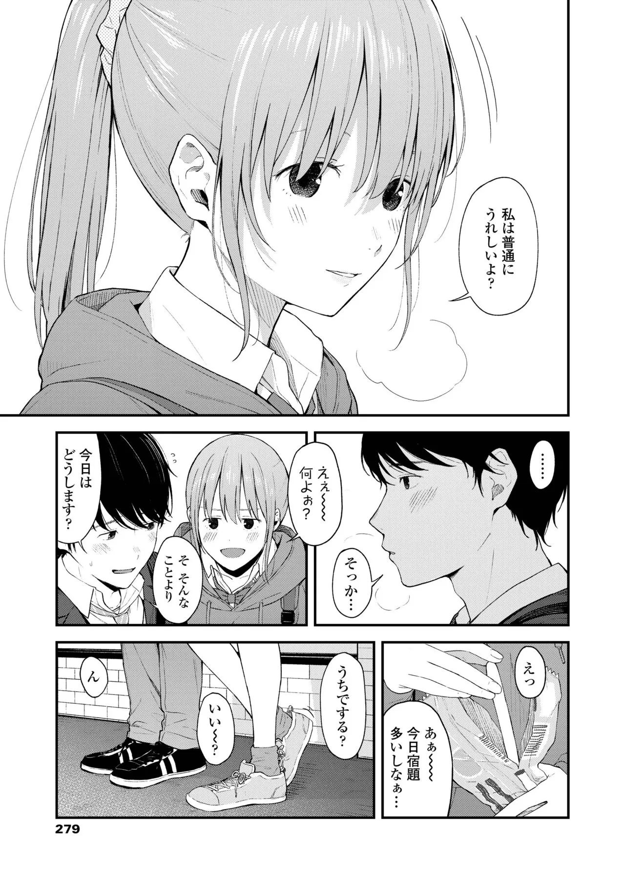 Page 278