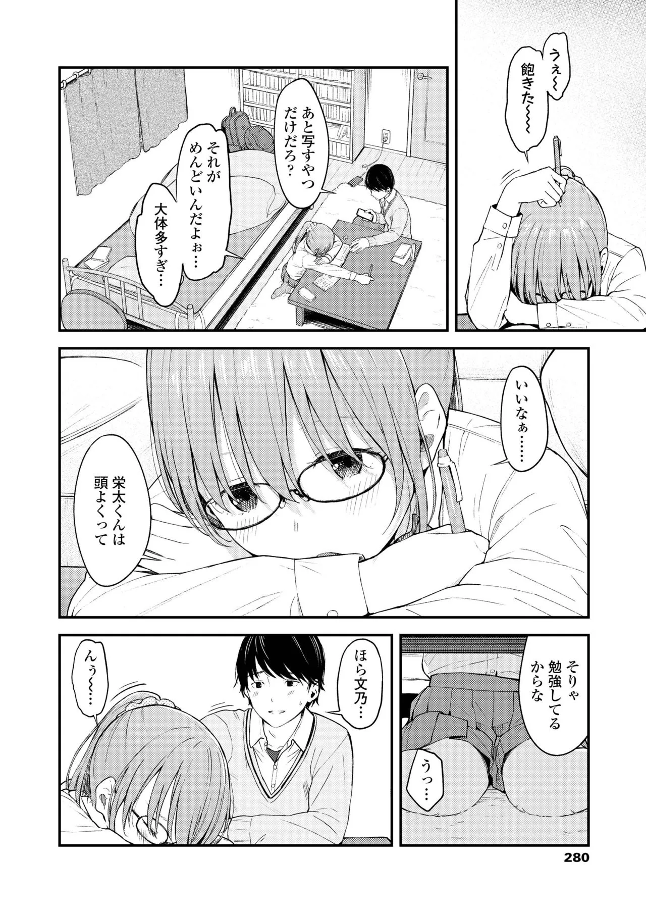 Page 279