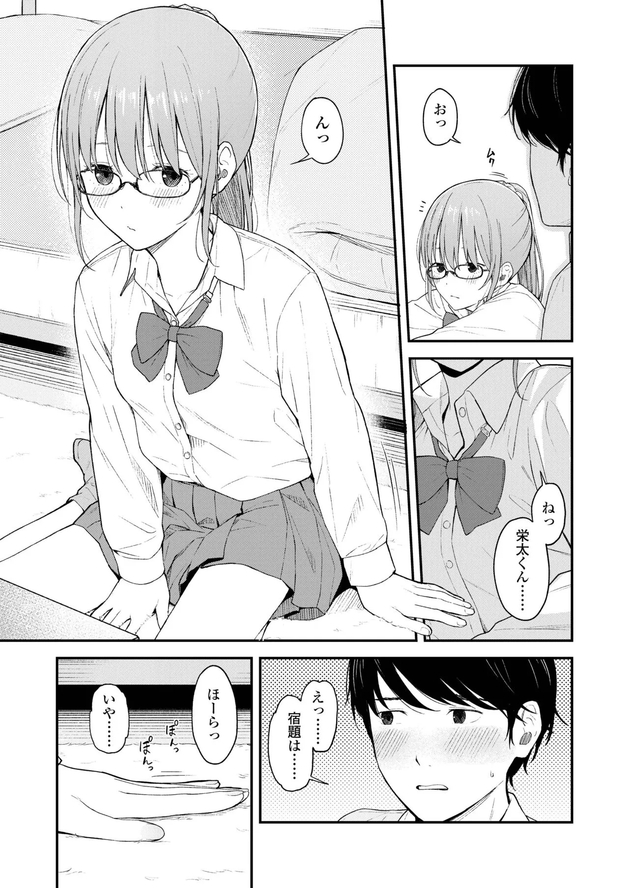 Page 280