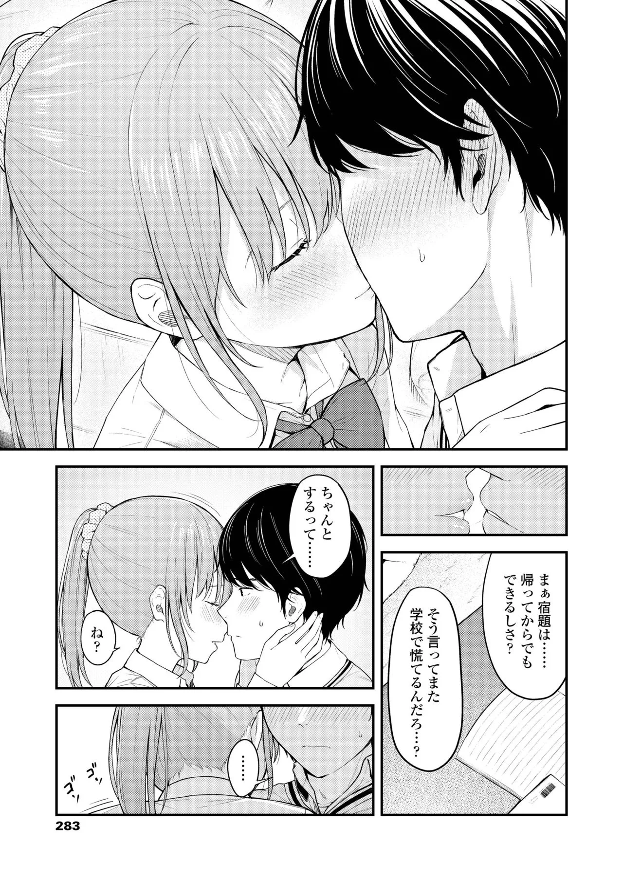 Page 282