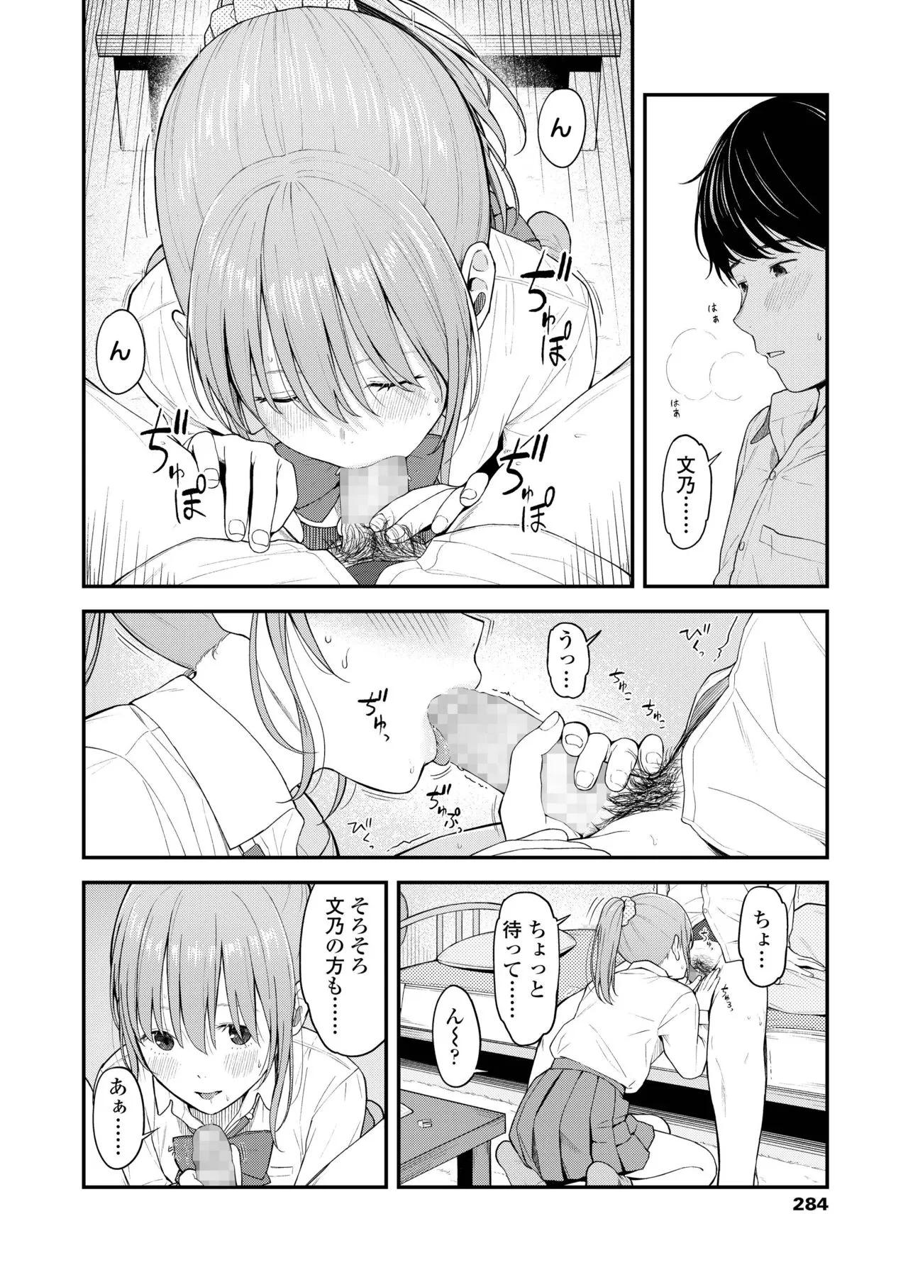 Page 283