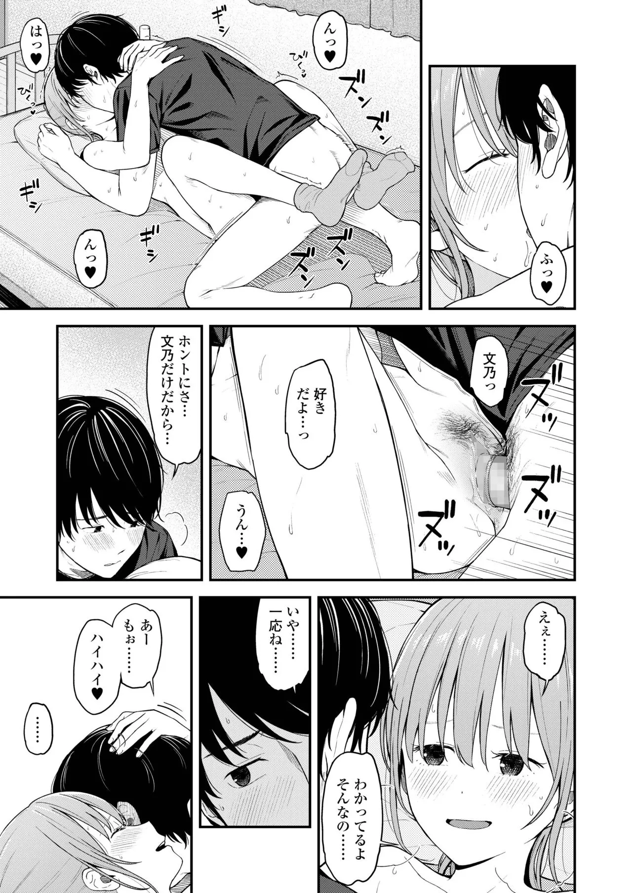Page 288