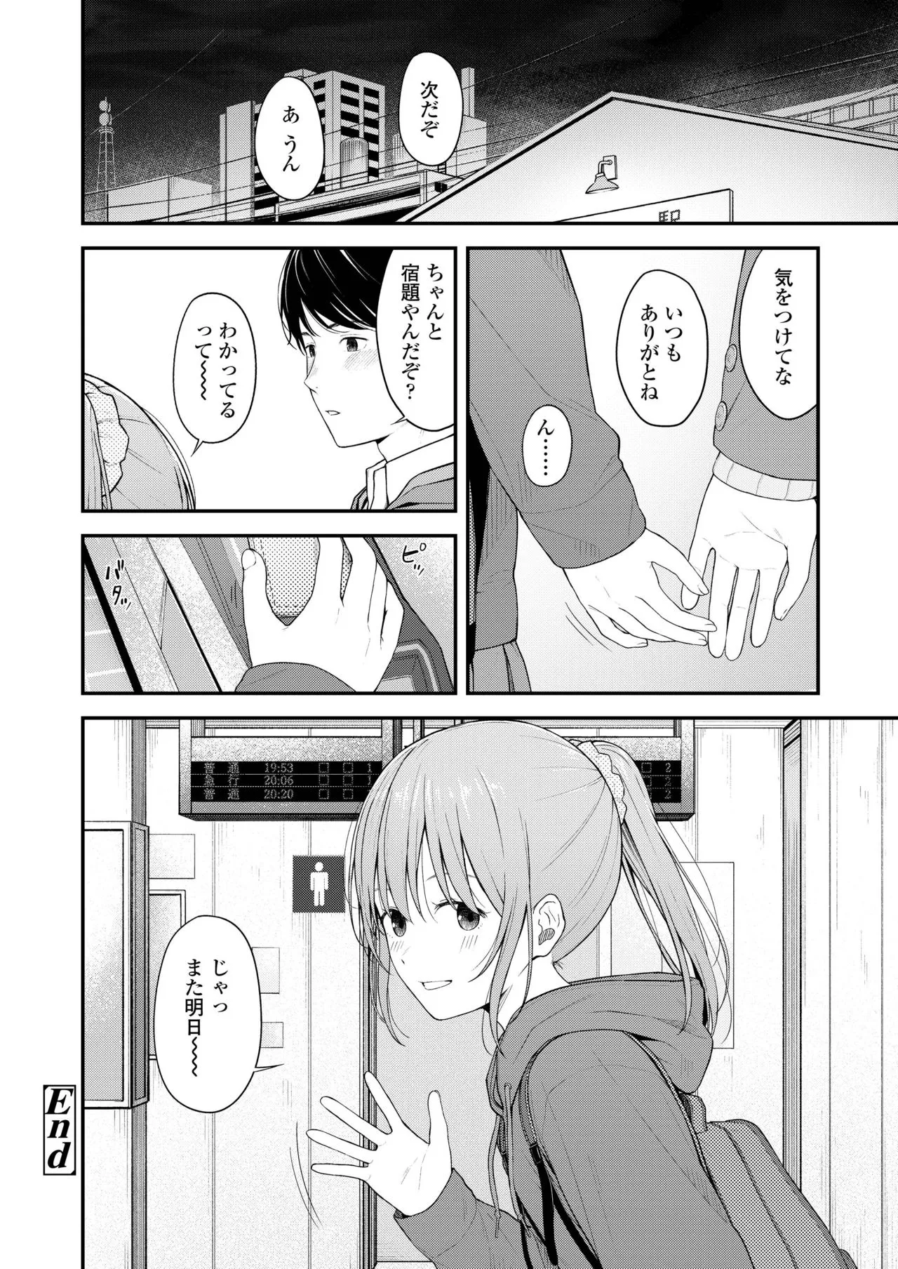 Page 293