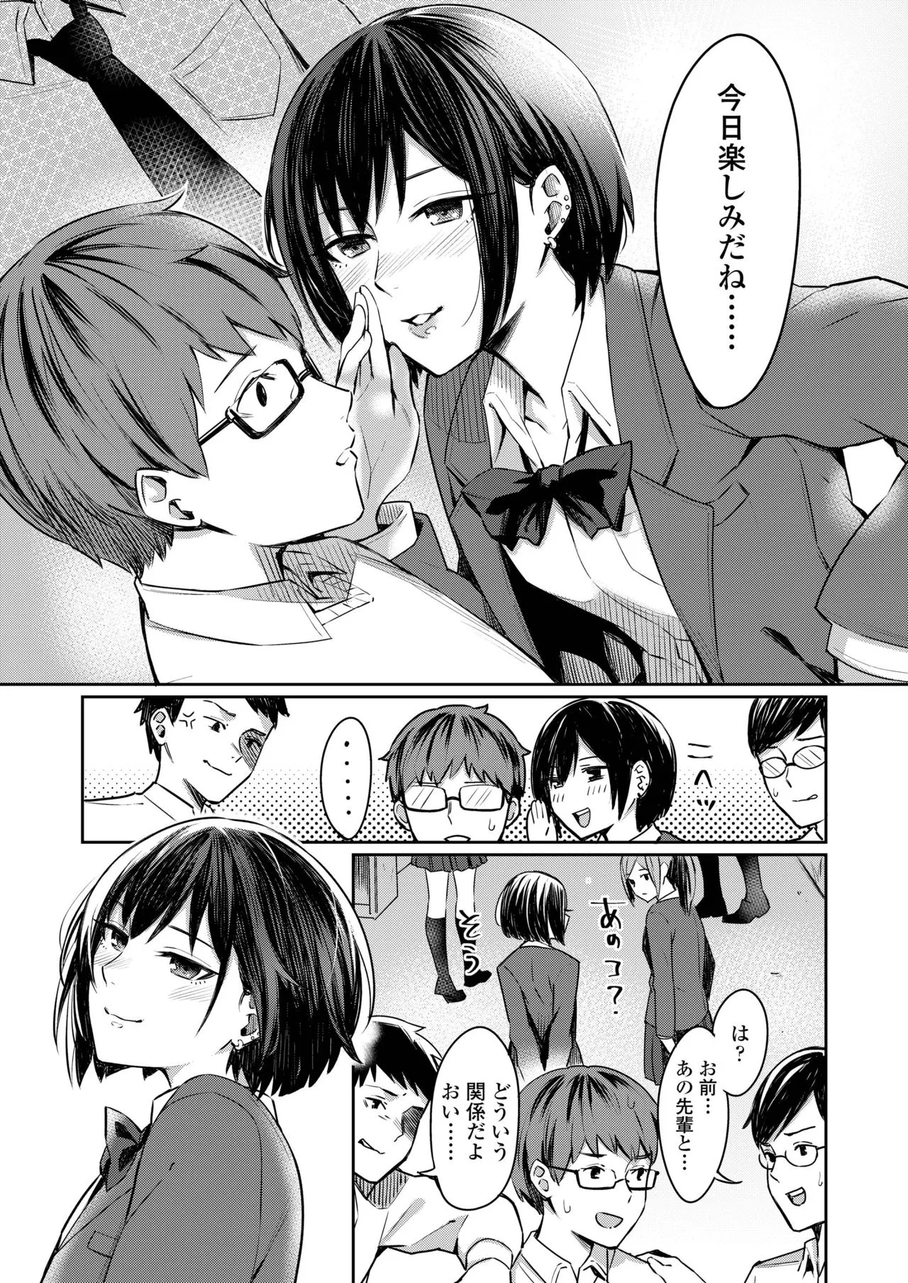 Page 296