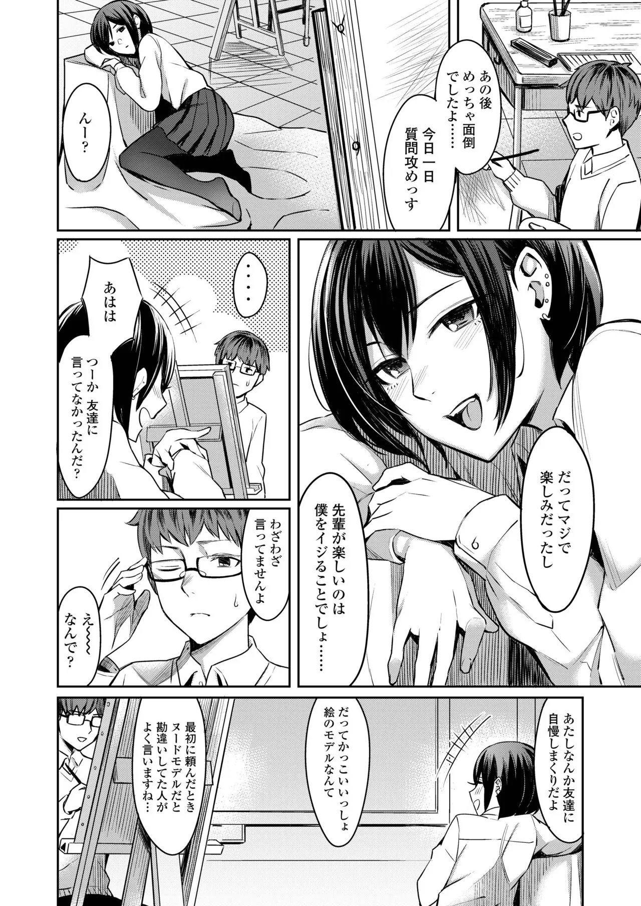 Page 297