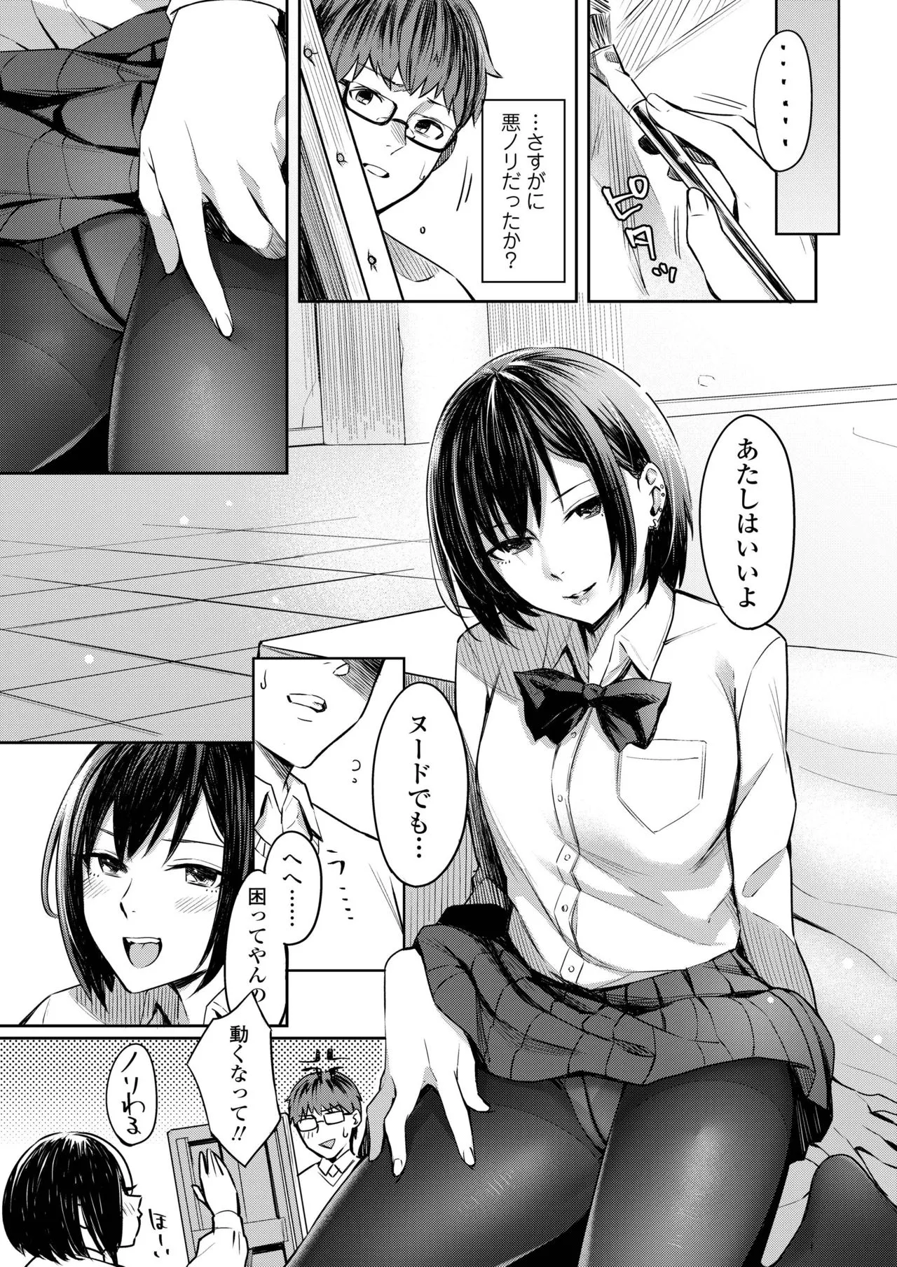 Page 298