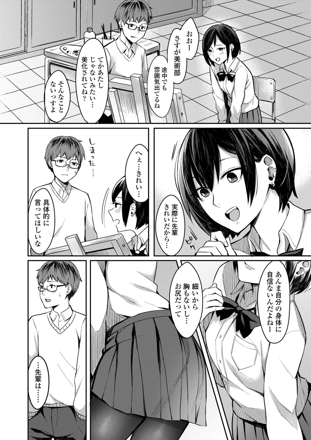 Page 299